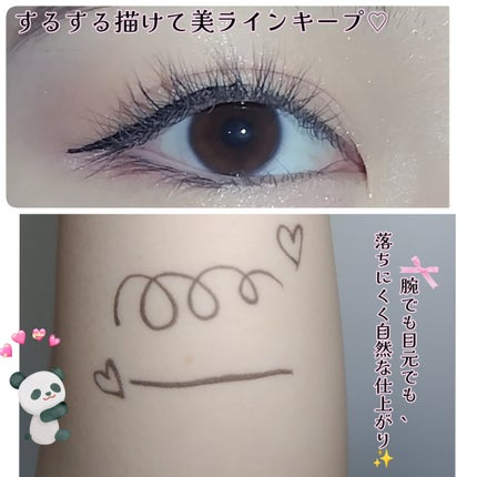ブレぴたライナー/CEZANNE/アイライナーを使ったクチコミ(3枚目)