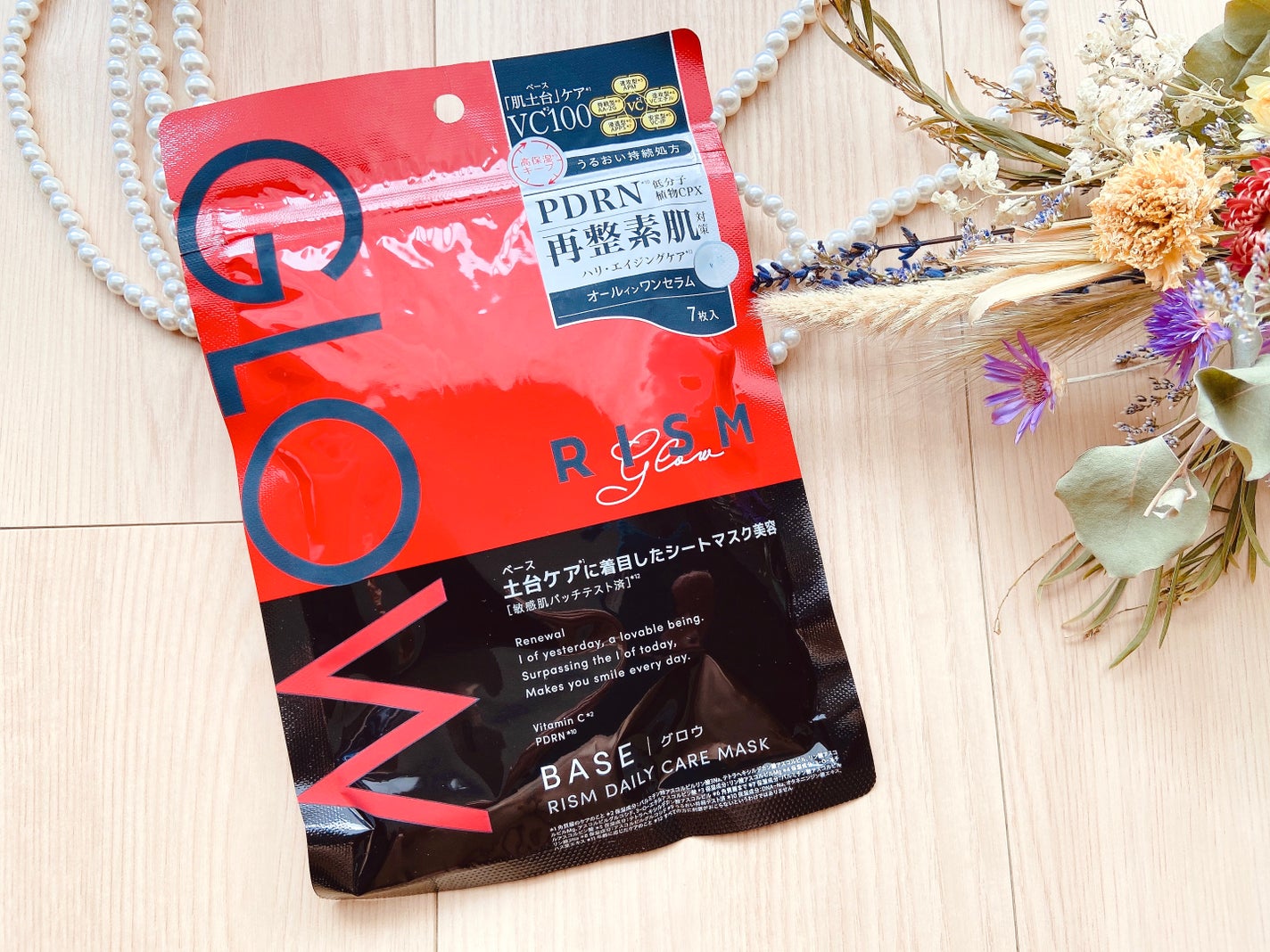 リズム ベース デイリーケアマスク グロウ/RISM/シートマスク・パックを使ったクチコミ(2枚目)