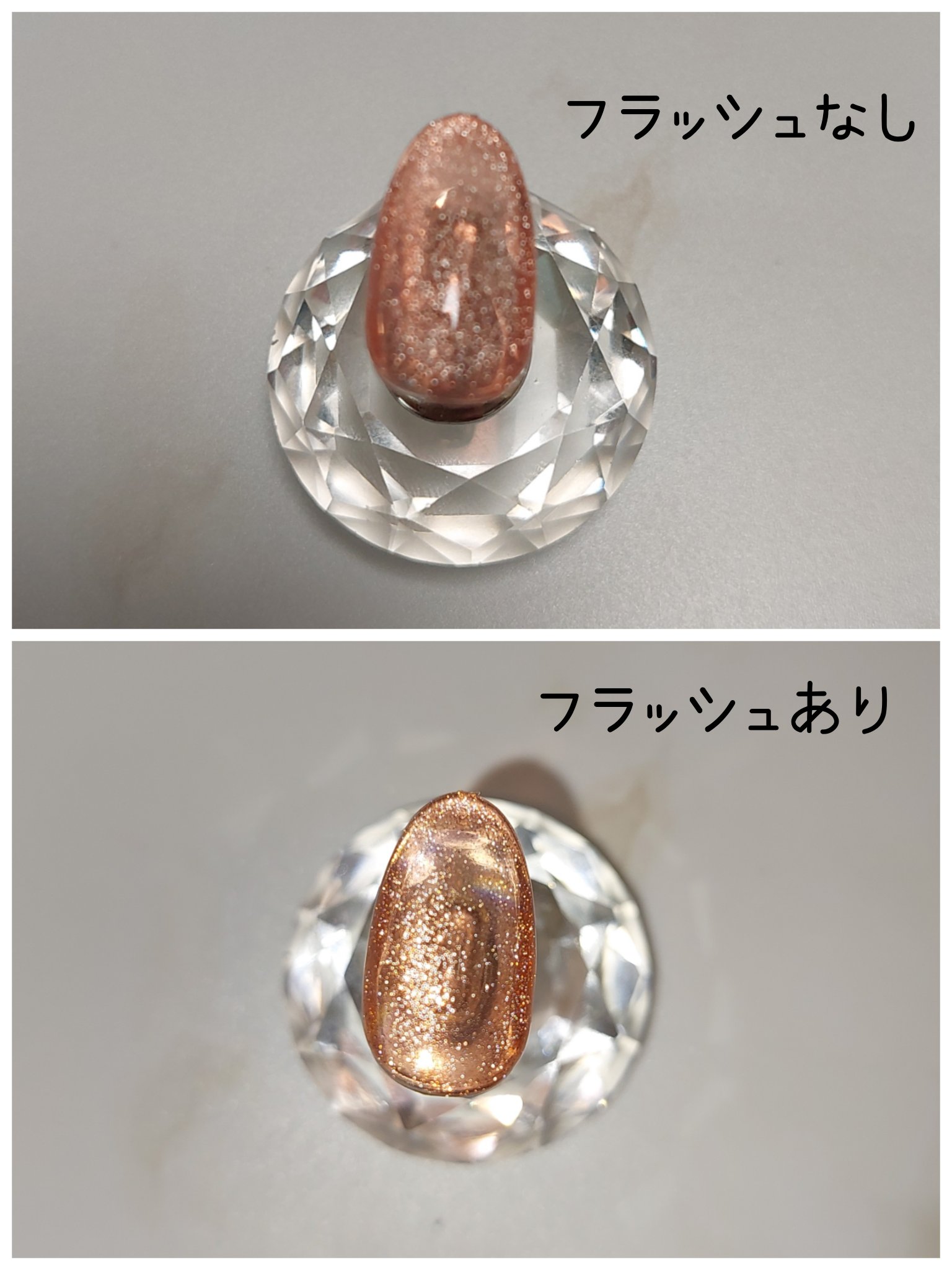 ジェルネイル（ライト対応）/セリア/ジェルネイルを使ったクチコミ（3枚目）