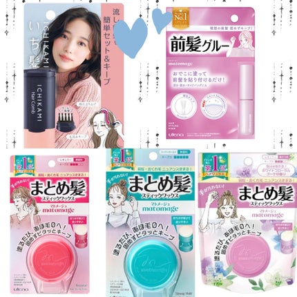 ウォーターインマトメイク パープル 10mL/ululis/プレスタイリング・寝ぐせ直しを使ったクチコミ(2枚目)