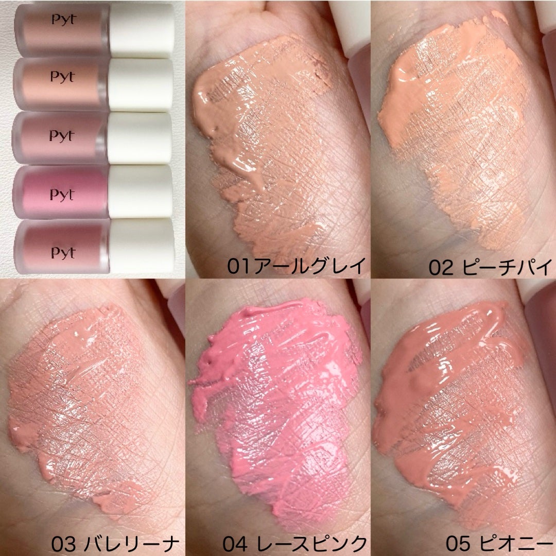 Pyt GENBAリキッドチーク/Pyt/リキッドチークを使ったクチコミ(3枚目)