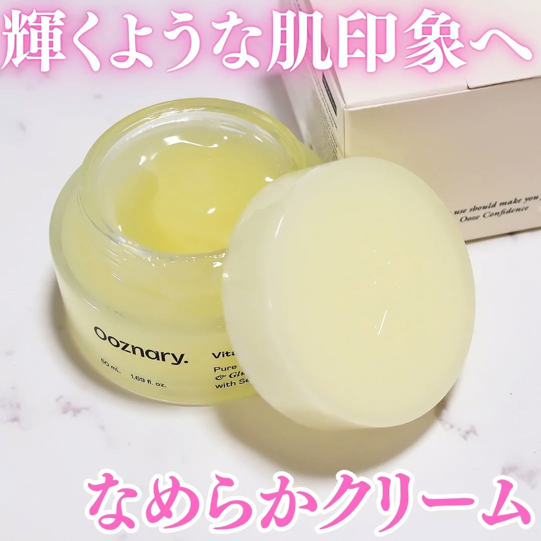 #PR #ooznary

💛ビタ3プリンクリーム💛
輝くような肌印象へ導く、純粋ビタ処方
[遮断型ビタミンB3]
初期のメラニン生成＆拡散を遮断
メラニンが角質層まで移動する経路を遮断

ぷるんとしたプリンのようなジェルクリームです♪