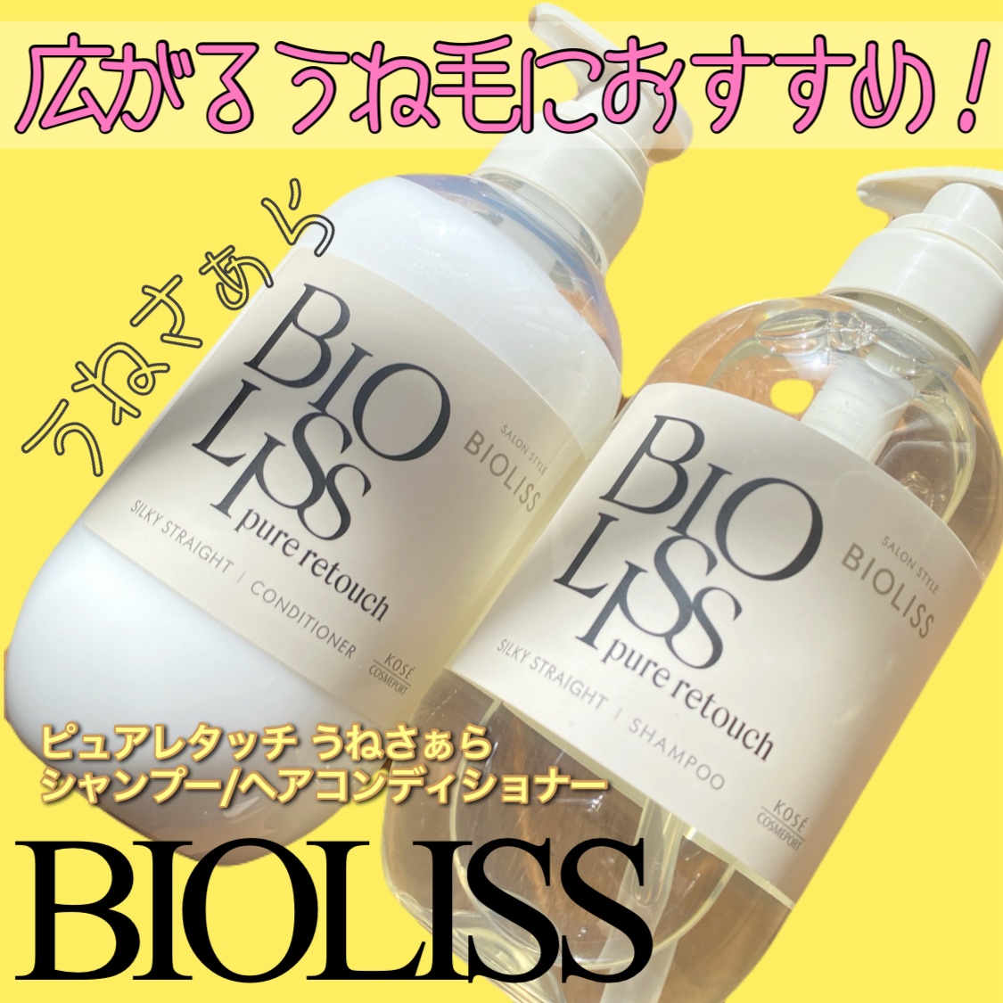 #PR
#ダメージケア #ツヤ髪 #美髪 #美容 #美容垢 #いい香り #ダメージヘア #LIPSショッピング #サラサラ髪 #コスメ #アホ毛対策 #shampoo #艶髪 #髪の毛サラサラ #正直レビュー #ヘア #ツヤ #コスメレビュ