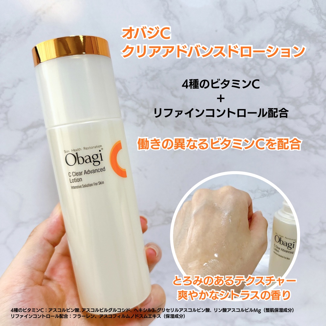 薬用しみ集中対策 プレミアム美容液/メラノCC/美容液を使ったクチコミ（3枚目）