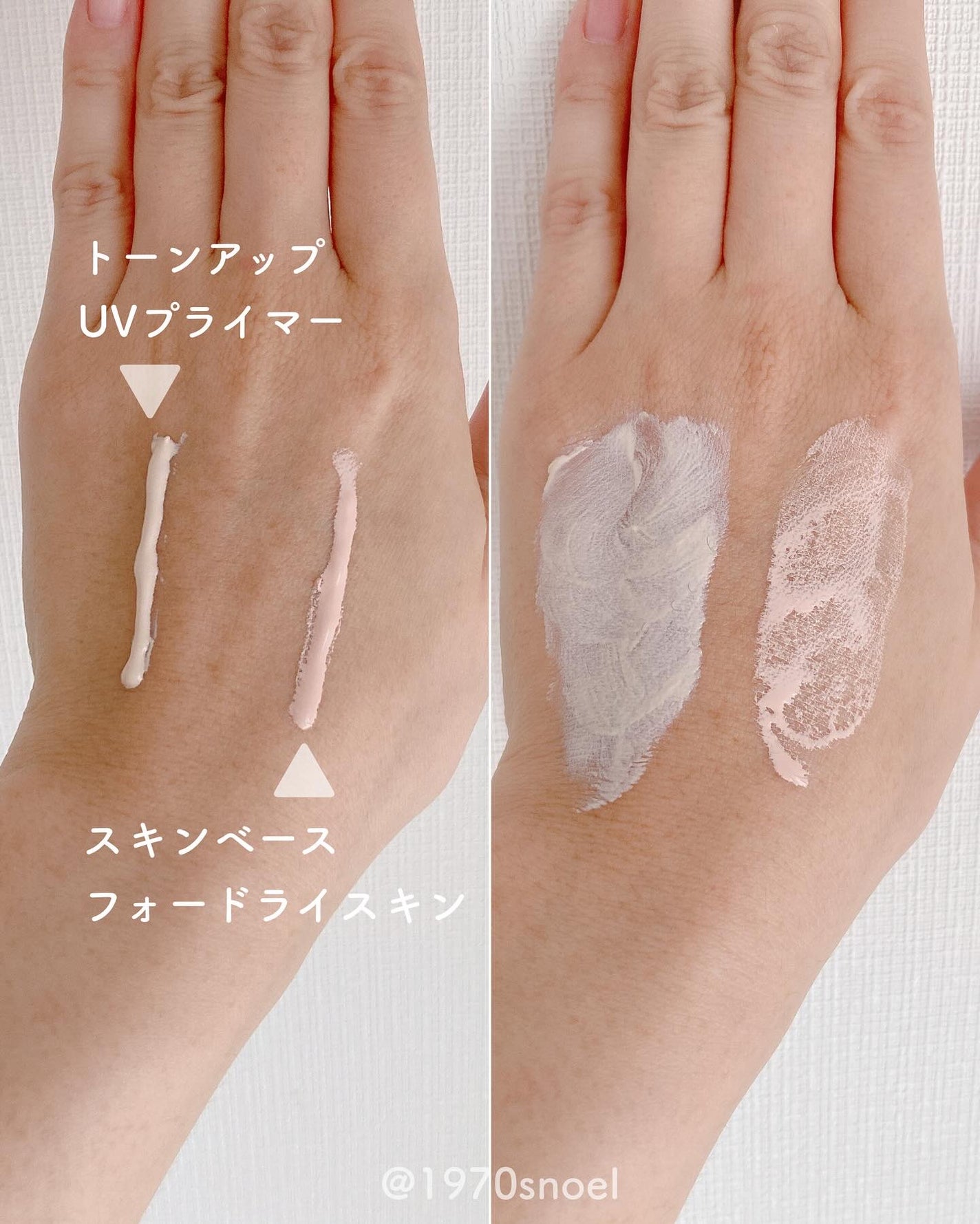 エテュセ トーンアップ UVプライマー/ettusais/化粧下地を使ったクチコミ(5枚目)