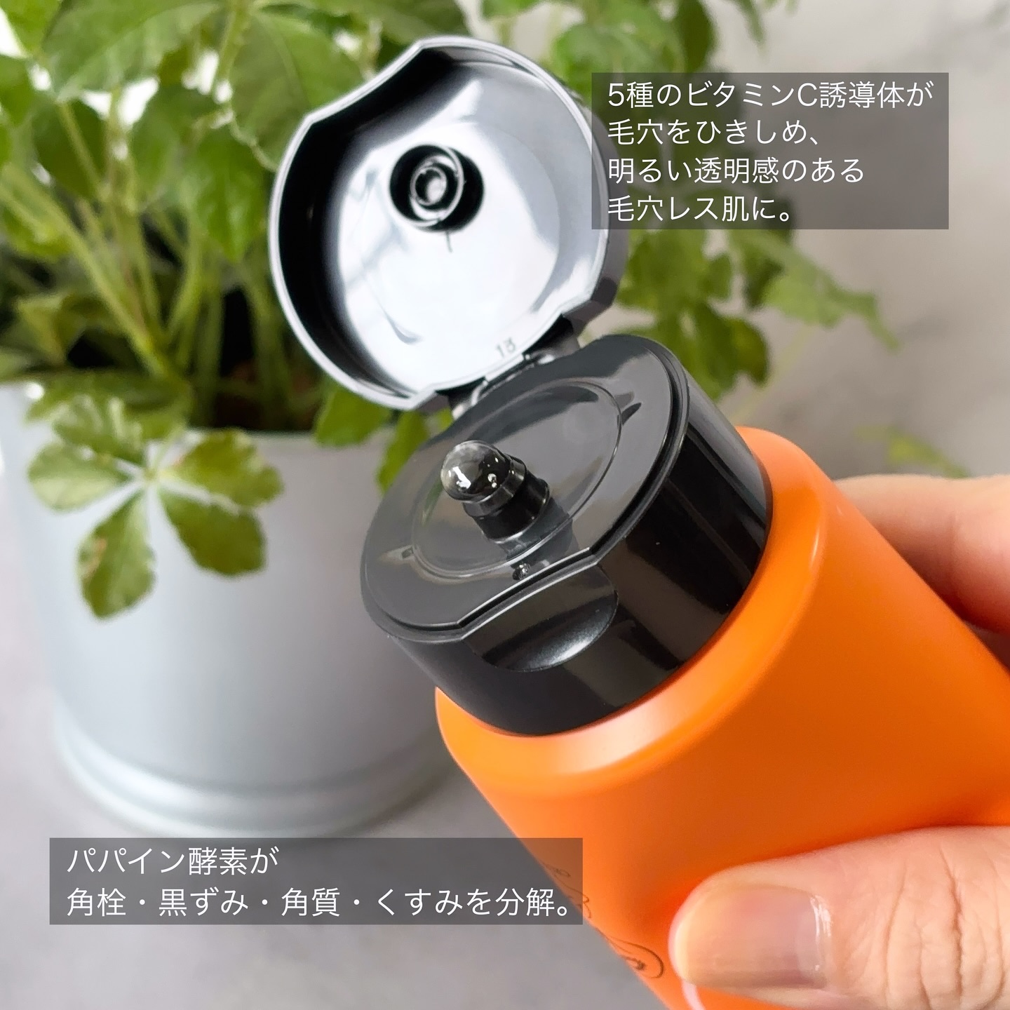 あつめの毛穴ホットクレンジング/ケアナボーテ/クレンジングジェルを使ったクチコミ（3枚目）