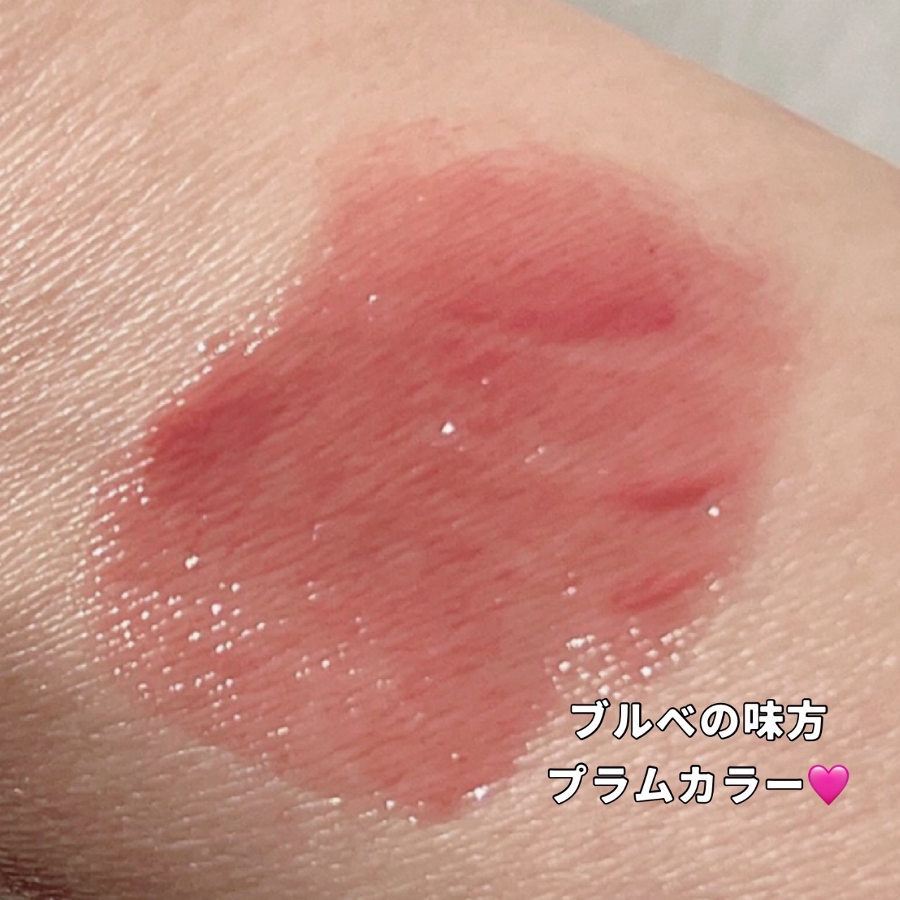 エッセンス プランプバーム/Visée/リッププランパーを使ったクチコミ（3枚目）