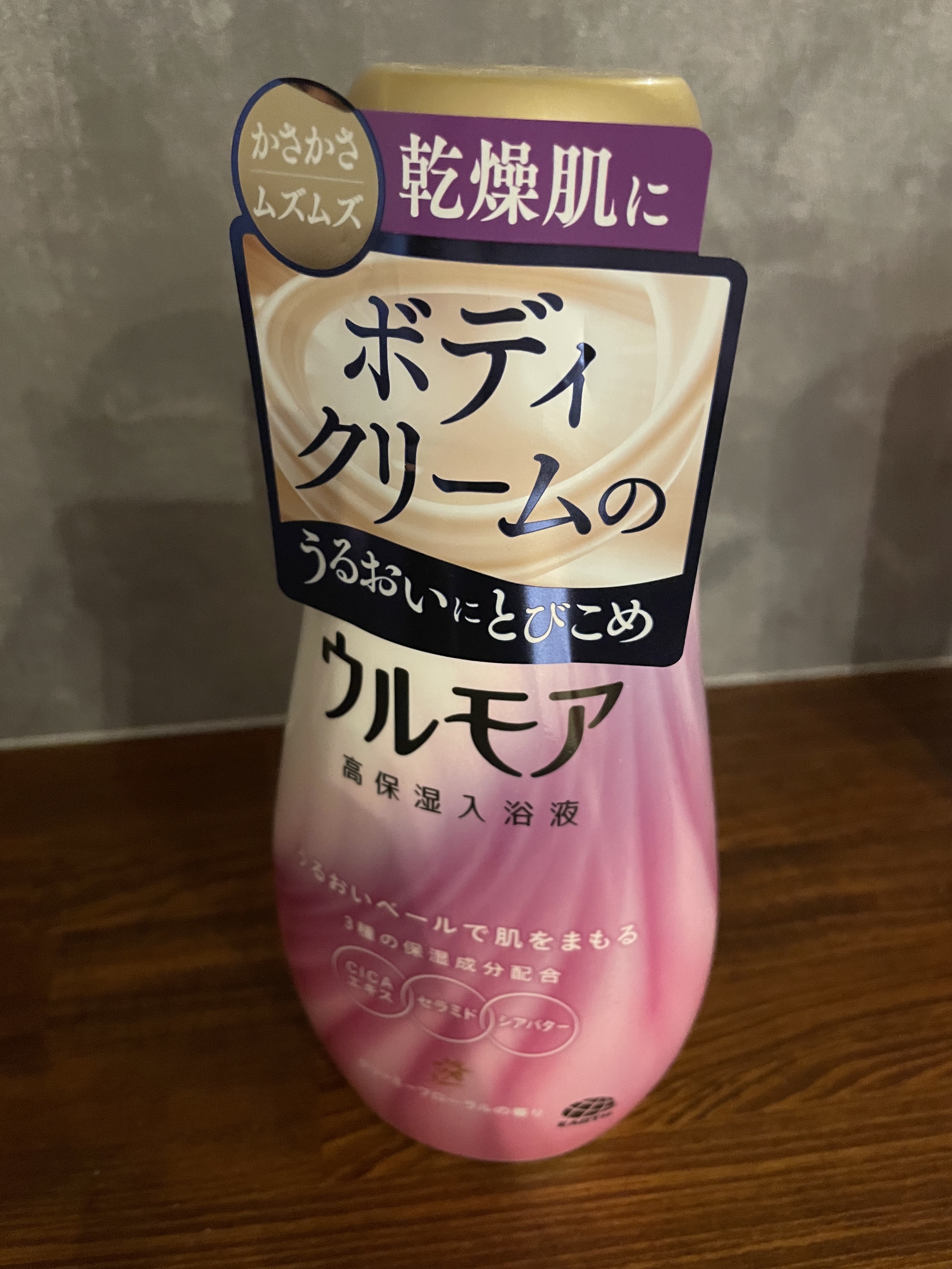 高保湿入浴液 クリーミーフローラルの香り 600ml/ウルモア/保湿系入浴剤を使ったクチコミ（1枚目）
