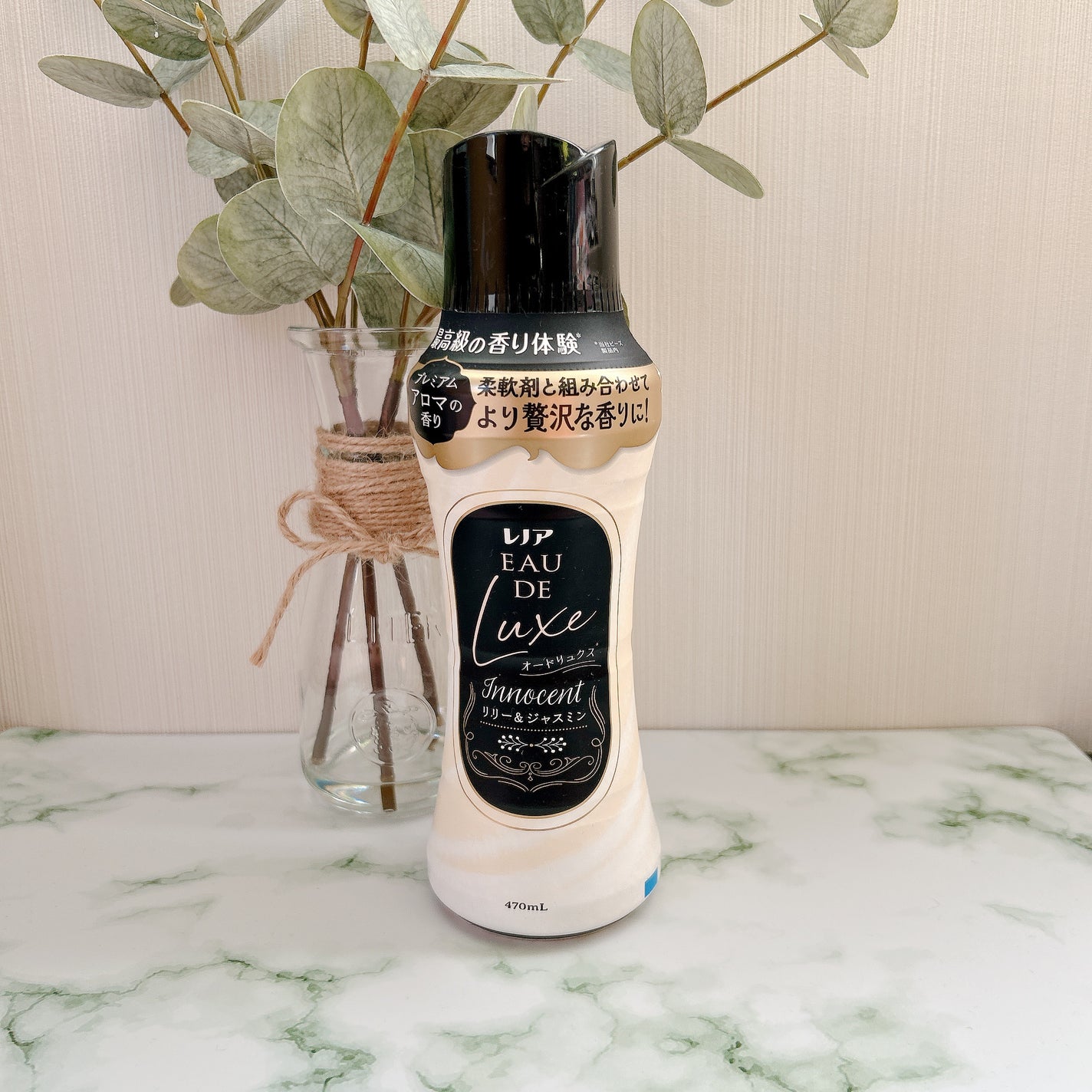 うにこ on LIPS 「P&G様から商品を提供いただいたので紹介します。-*-*-*-..」(1枚目)