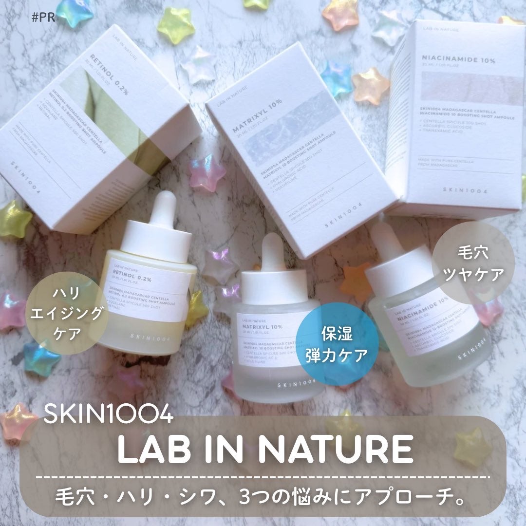 マトリキシル 10 ブースティングショット アンプル/SKIN1004/美容液を使ったクチコミ（1枚目）