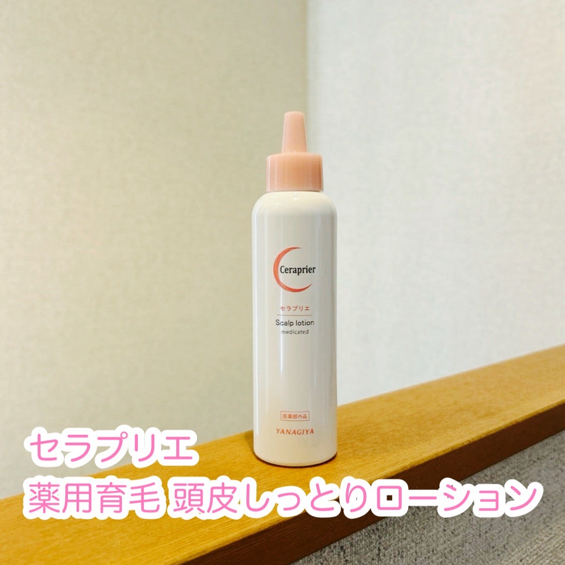 もふるん on LIPS 「#プロモーション#から提供いただきました#RSPに参加しました..」(1枚目)