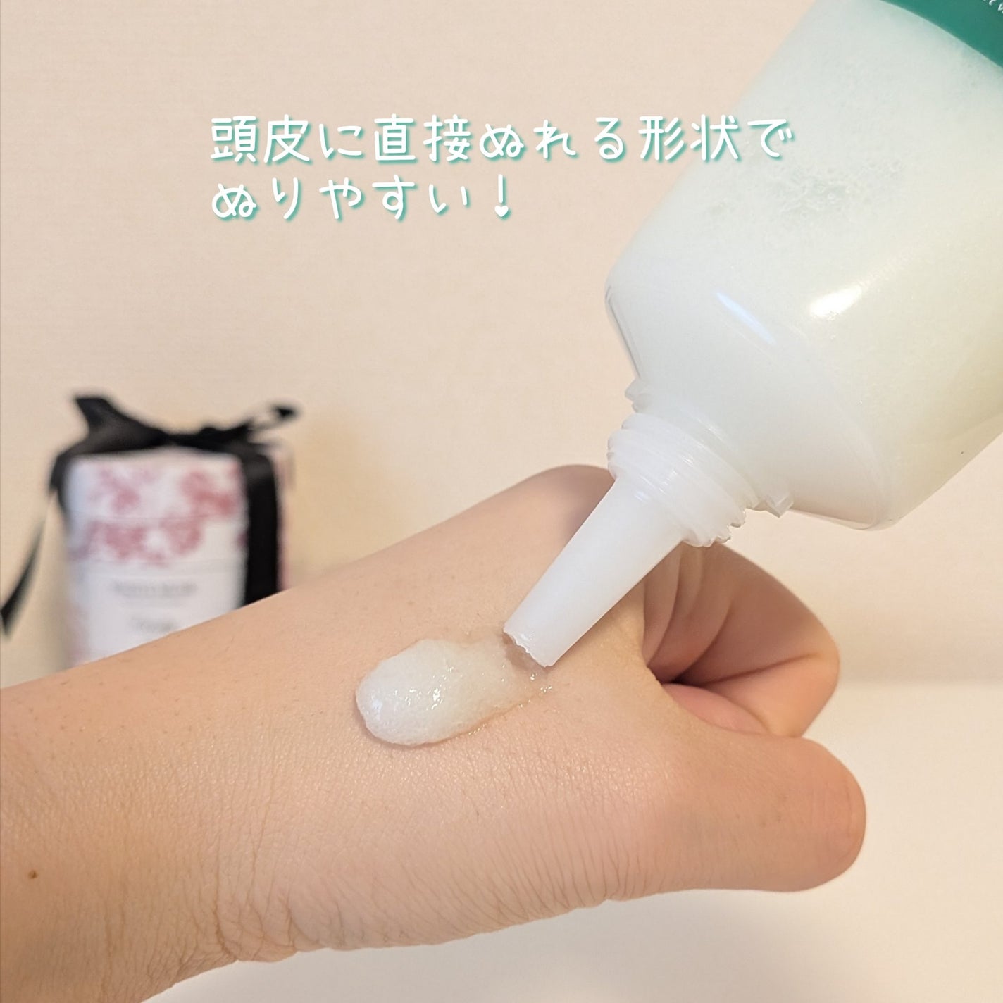 ローズマリー スカルプ スクラブ/AROMATICA/ヘッドスクラブを使ったクチコミ(3枚目)