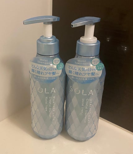 ソラ ウェザーケア クリスタル シャンプー/ヘアトリートメント モイストタイプ/SOLA WEATHER CARE/市販シャンプーを使ったクチコミ(1枚目)