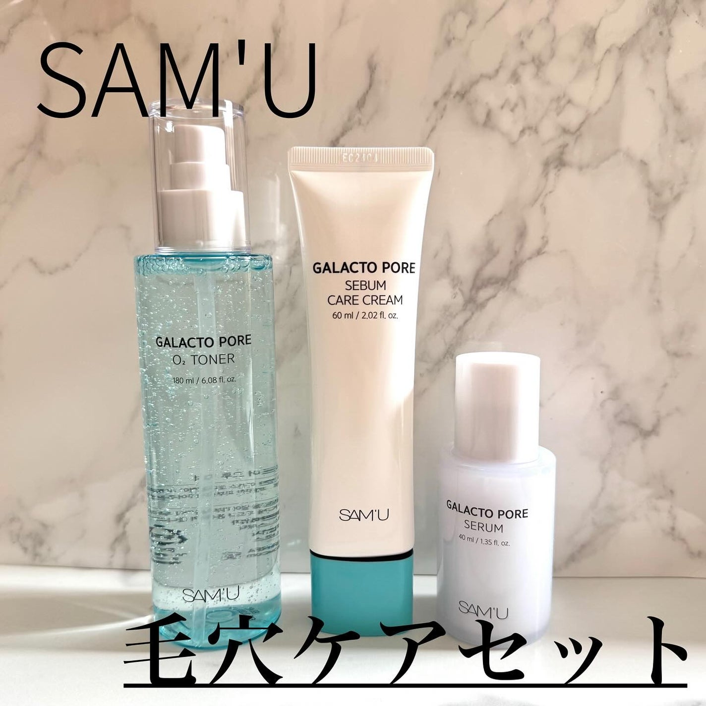 サミュ ガラクトポア セラム/SAM'U/美容液を使ったクチコミ(1枚目)