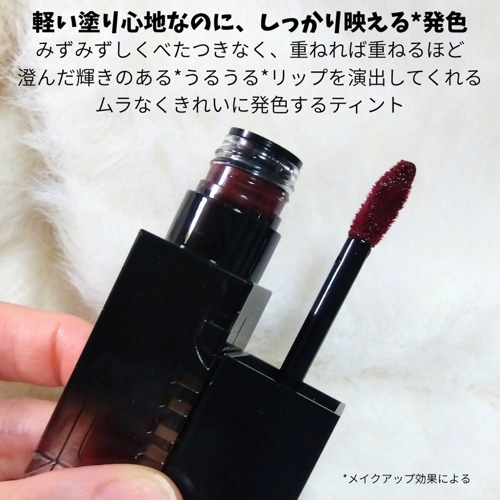 ブラーグロイリップティント/Dinto/リップティントを使ったクチコミ（2枚目）