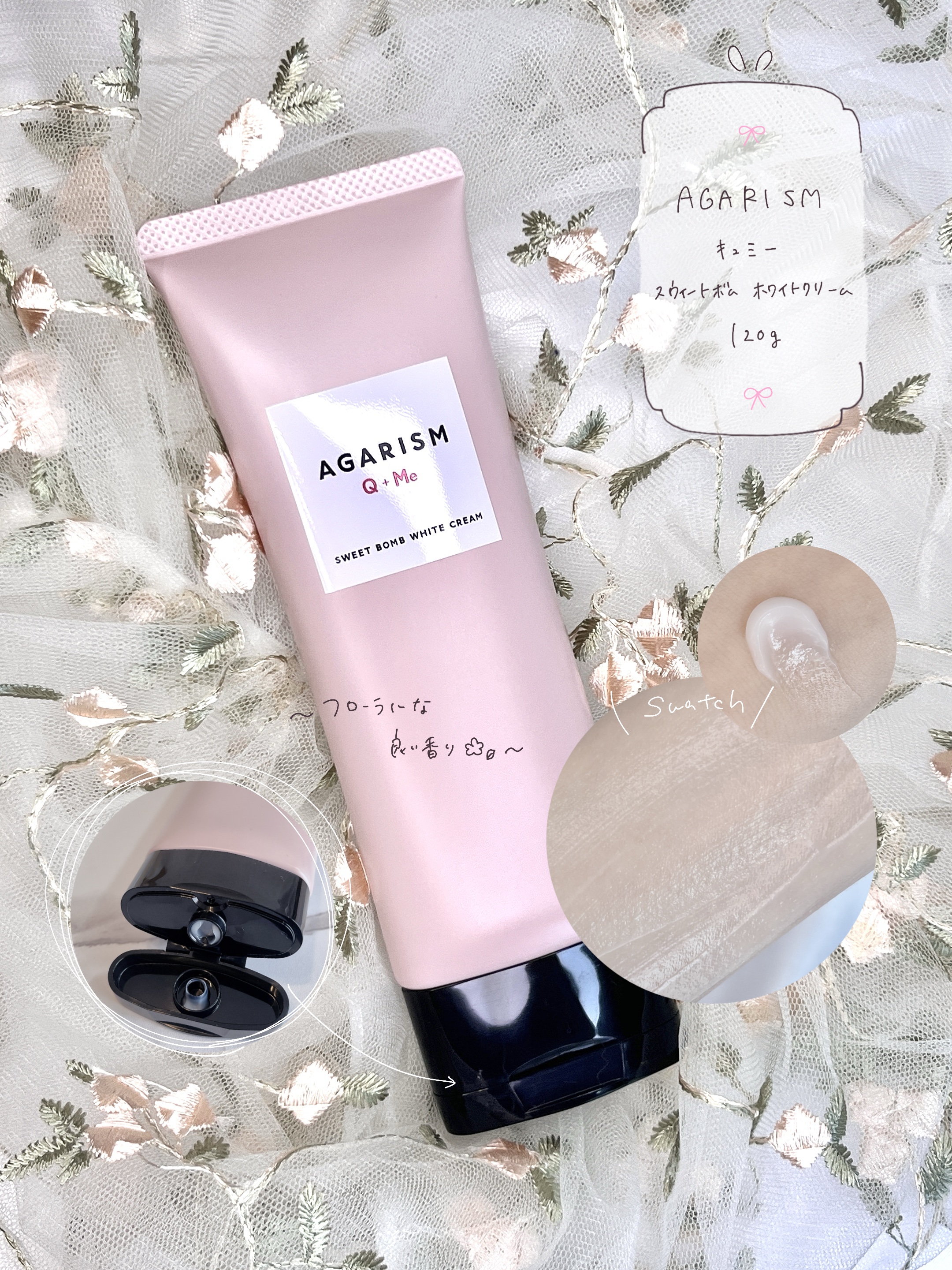 潤うベタつかないボディクリーム
⌒¨⌒¨⌒¨⌒¨⌒¨⌒¨⌒¨⌒¨⌒¨⌒¨⌒¨⌒¨⌒¨⌒
AGARISM
スウィートボム　ホワイトクリーム　120g

・濡れた肌にも使えるインバス仕様
・汗臭、ストレス臭など、気になる匂いをカットしてくれる
