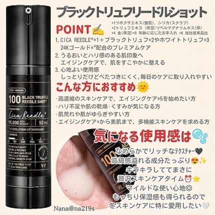 リードルショット100/VT/美容液を使ったクチコミ(9枚目)