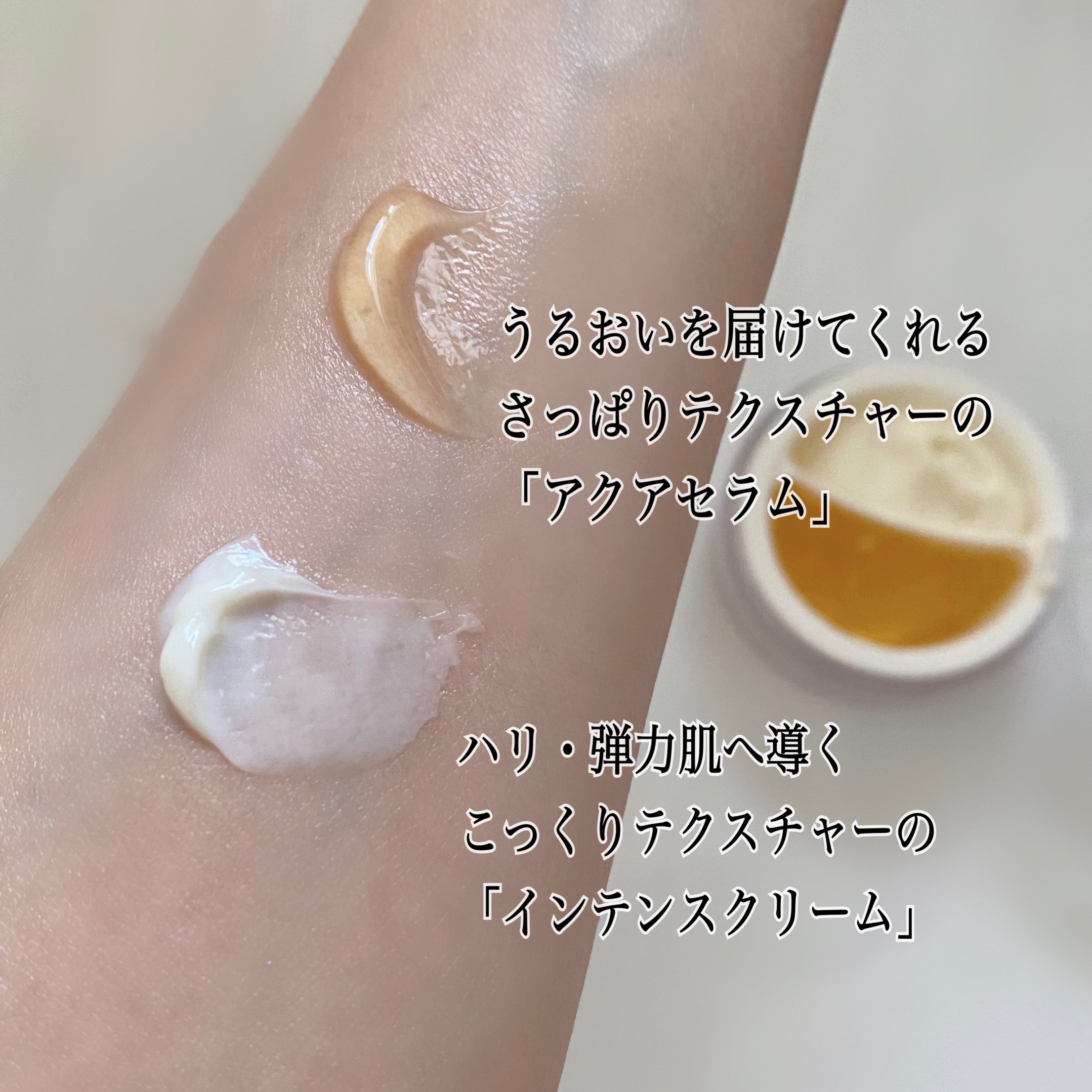 ホワイトトリュフダブルセラムアンドクリーム/ダルバ/フェイスクリームを使ったクチコミ（3枚目）