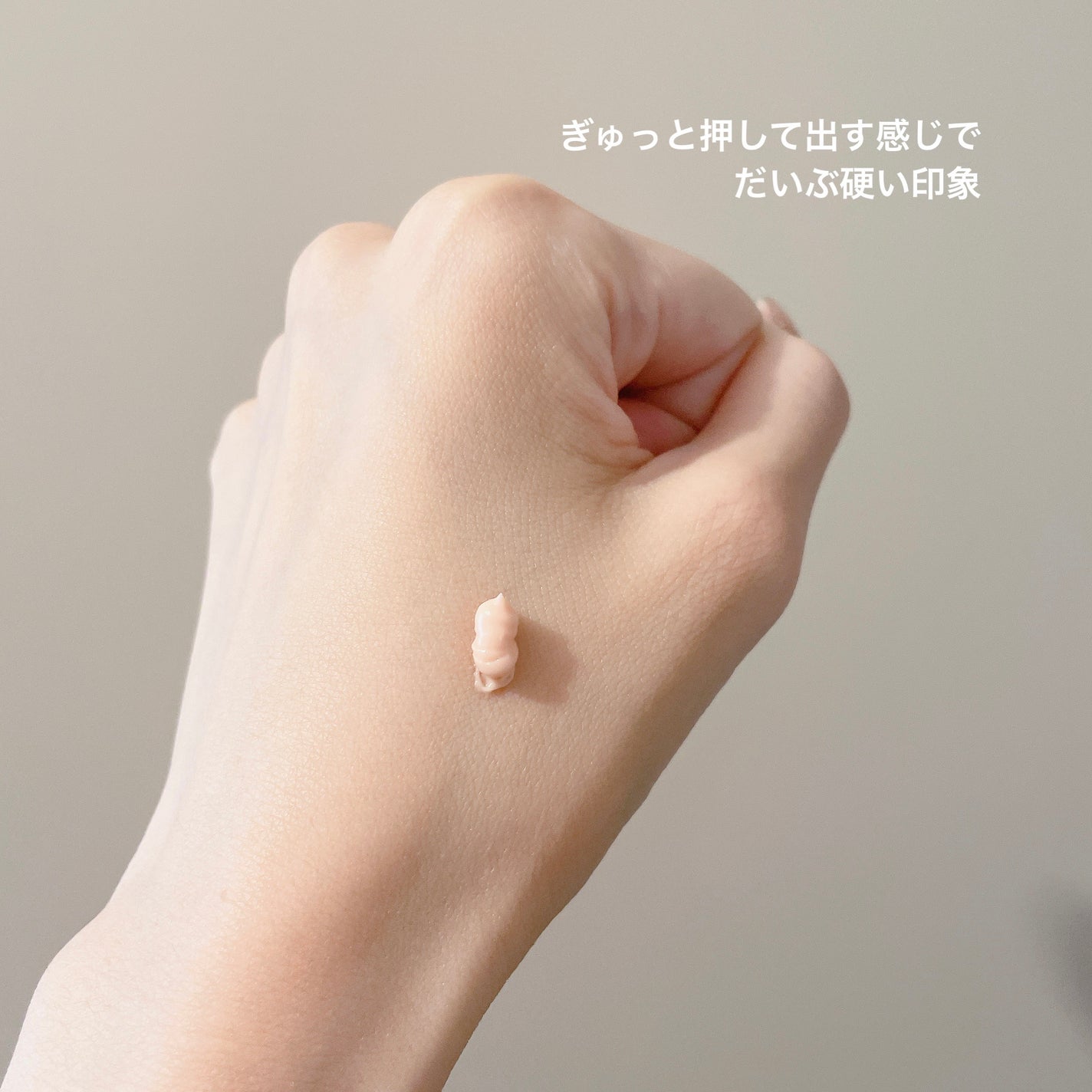 デリケートシルクベールアートプライマー/TFIT/化粧下地を使ったクチコミ(4枚目)