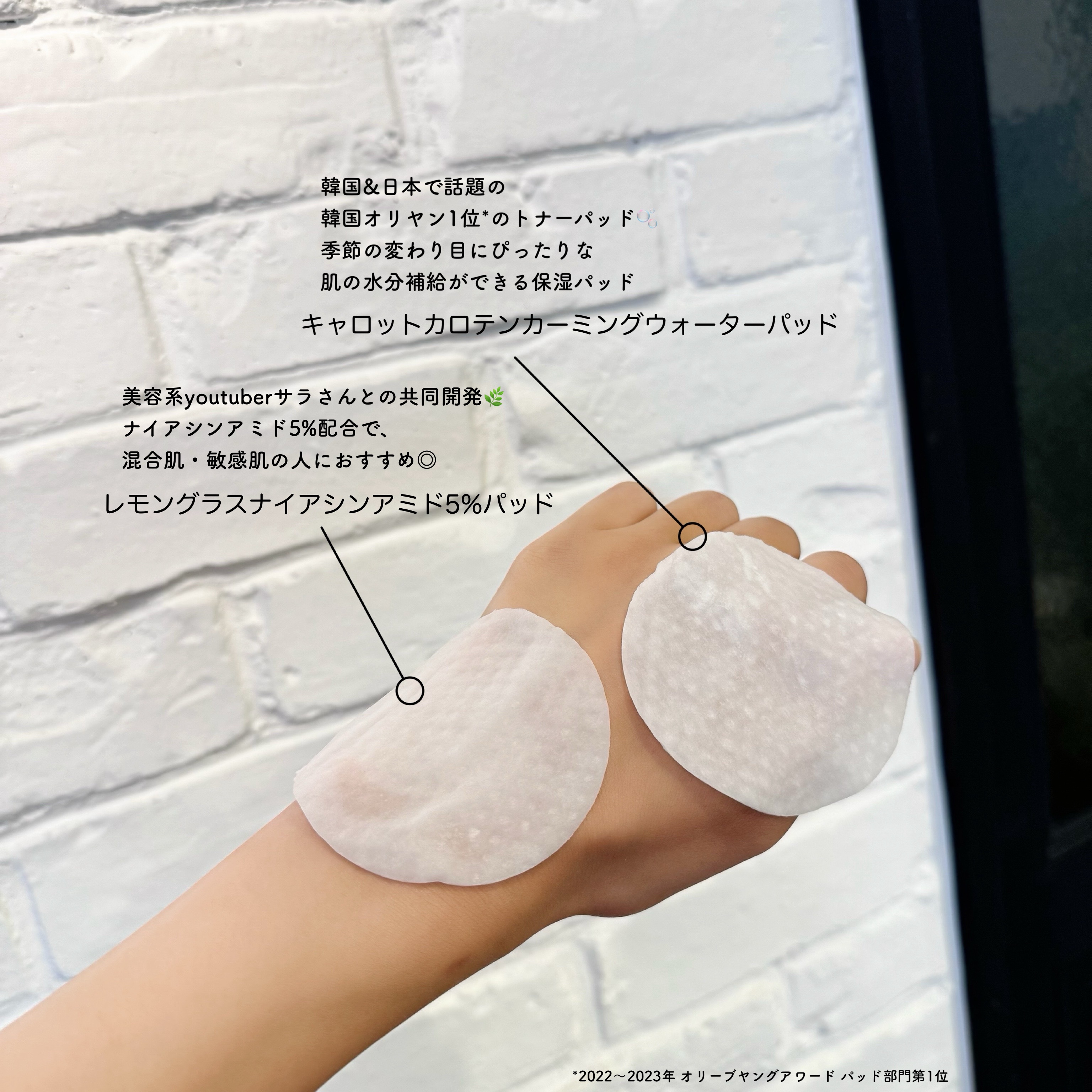 キャロットカロテン カーミングウォーターパッド/SKINFOOD/トナーパッドを使ったクチコミ（2枚目）