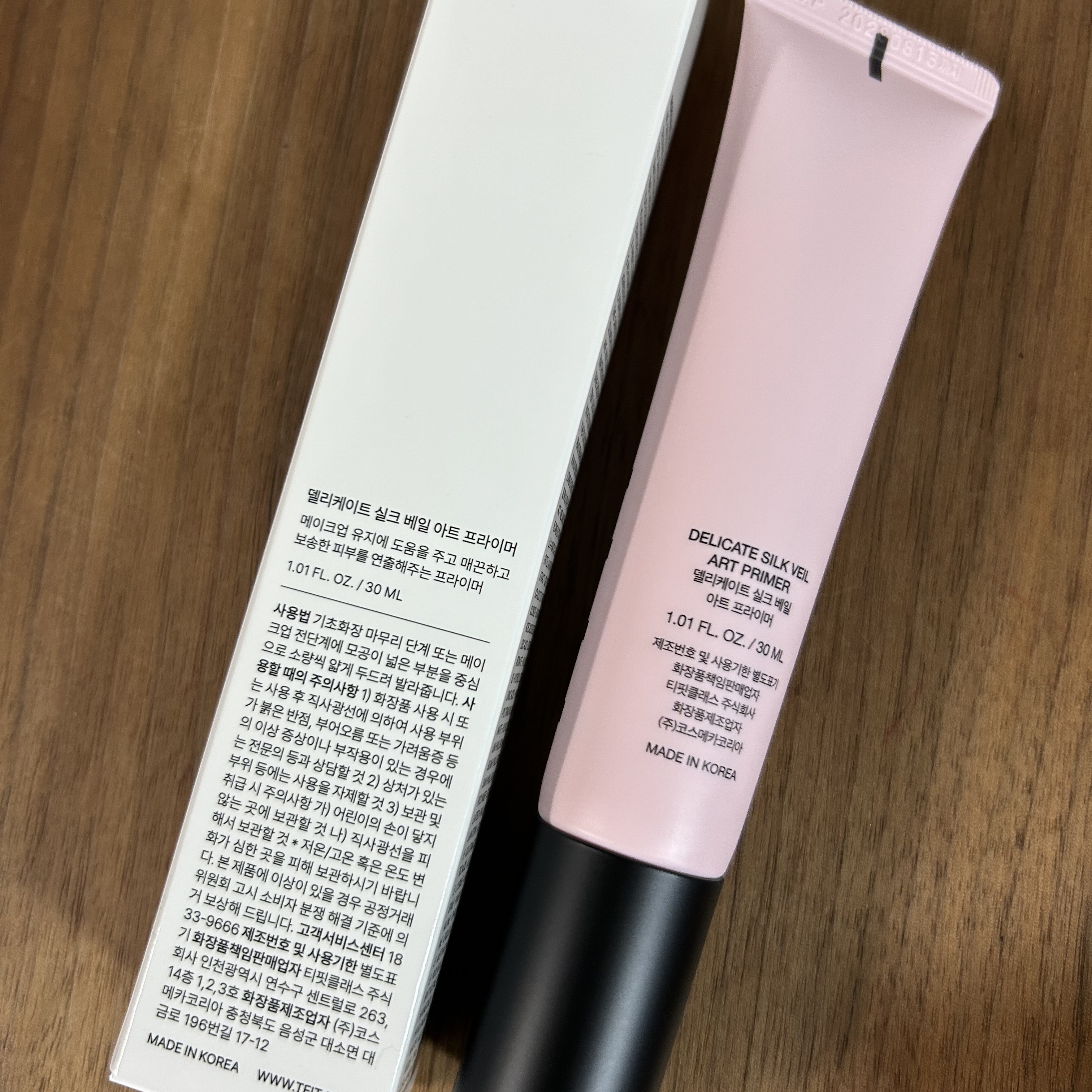 デリケートシルクベールアートプライマー/TFIT/化粧下地を使ったクチコミ（2枚目）