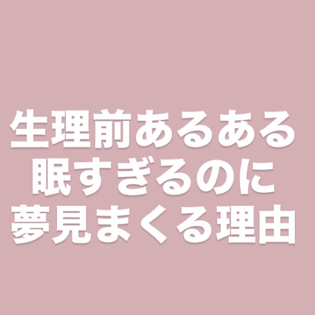 命の母ホワイト(医薬品)/命の母/その他を使ったクチコミ（1枚目）