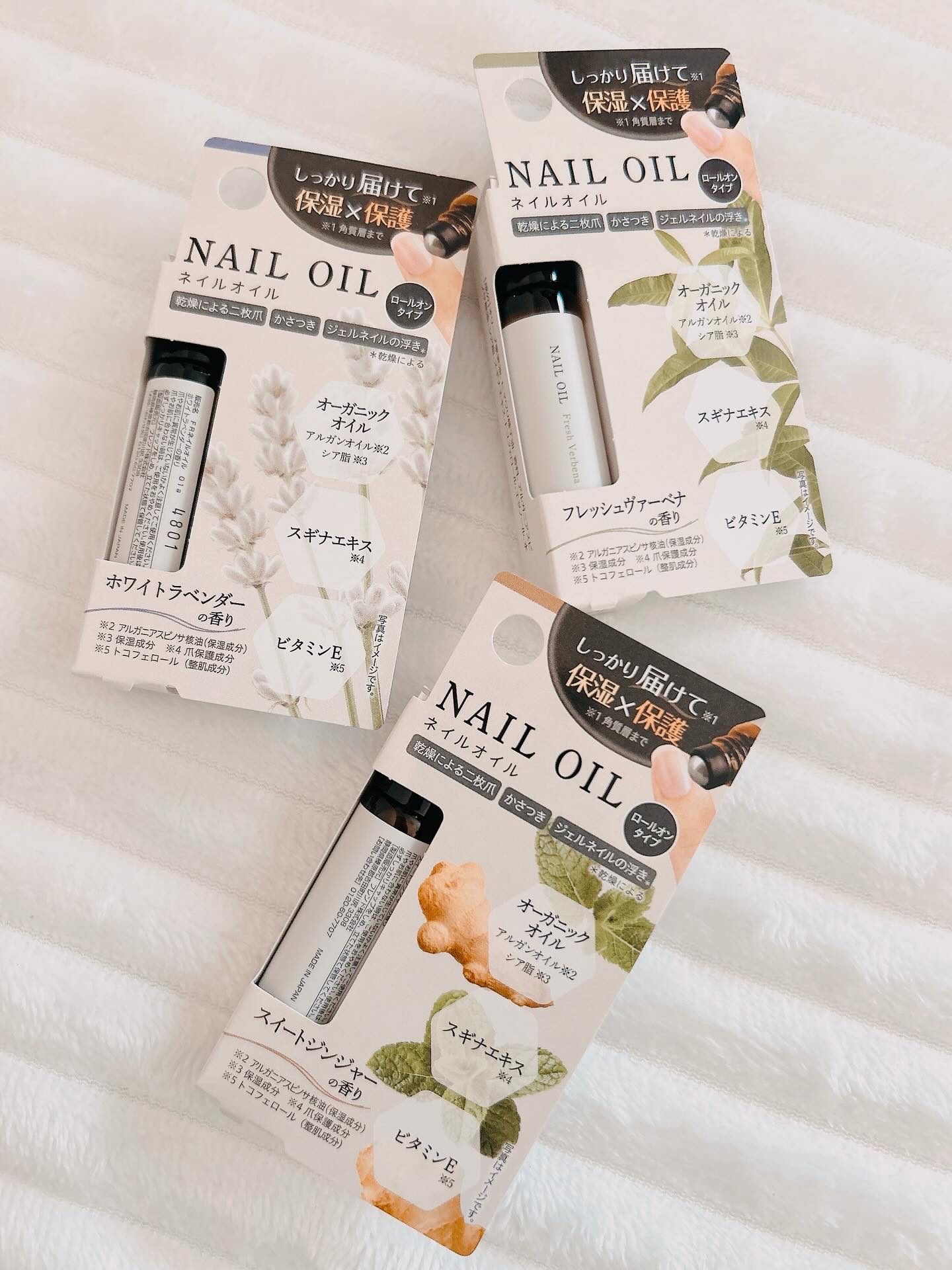 medene ネイルオイル/フレンド株式会社/ネイルオイル・トリートメントを使ったクチコミ（1枚目）