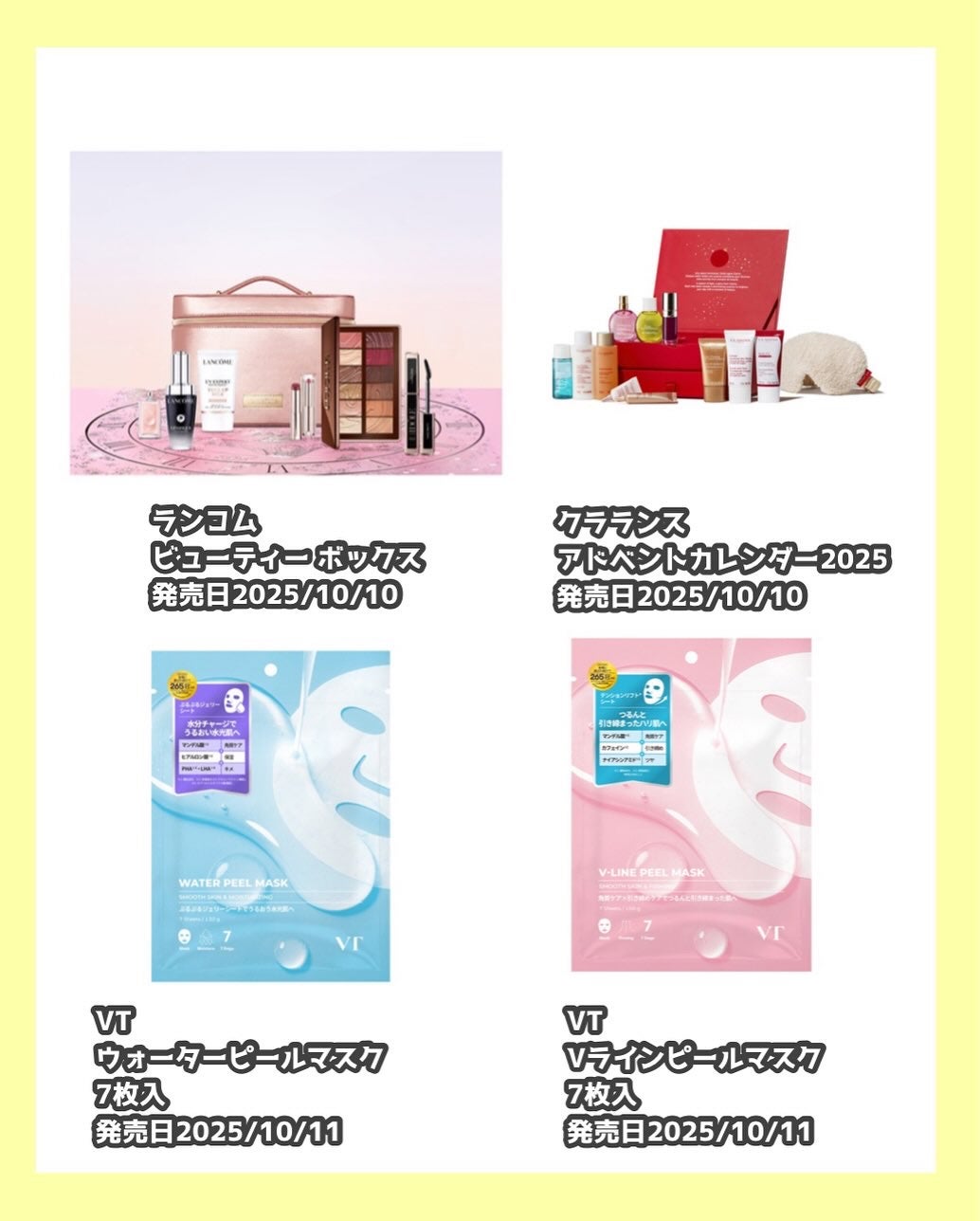 *chihiro.ðð on LIPS ãð10æååã®ã³ã¹ã¡ã«ã¬ã³ããŒïŒæ°ã«ãªãã¢ã€ãã ã¯èŠã€ãããŸã..ãïŒ6æç®ïŒ