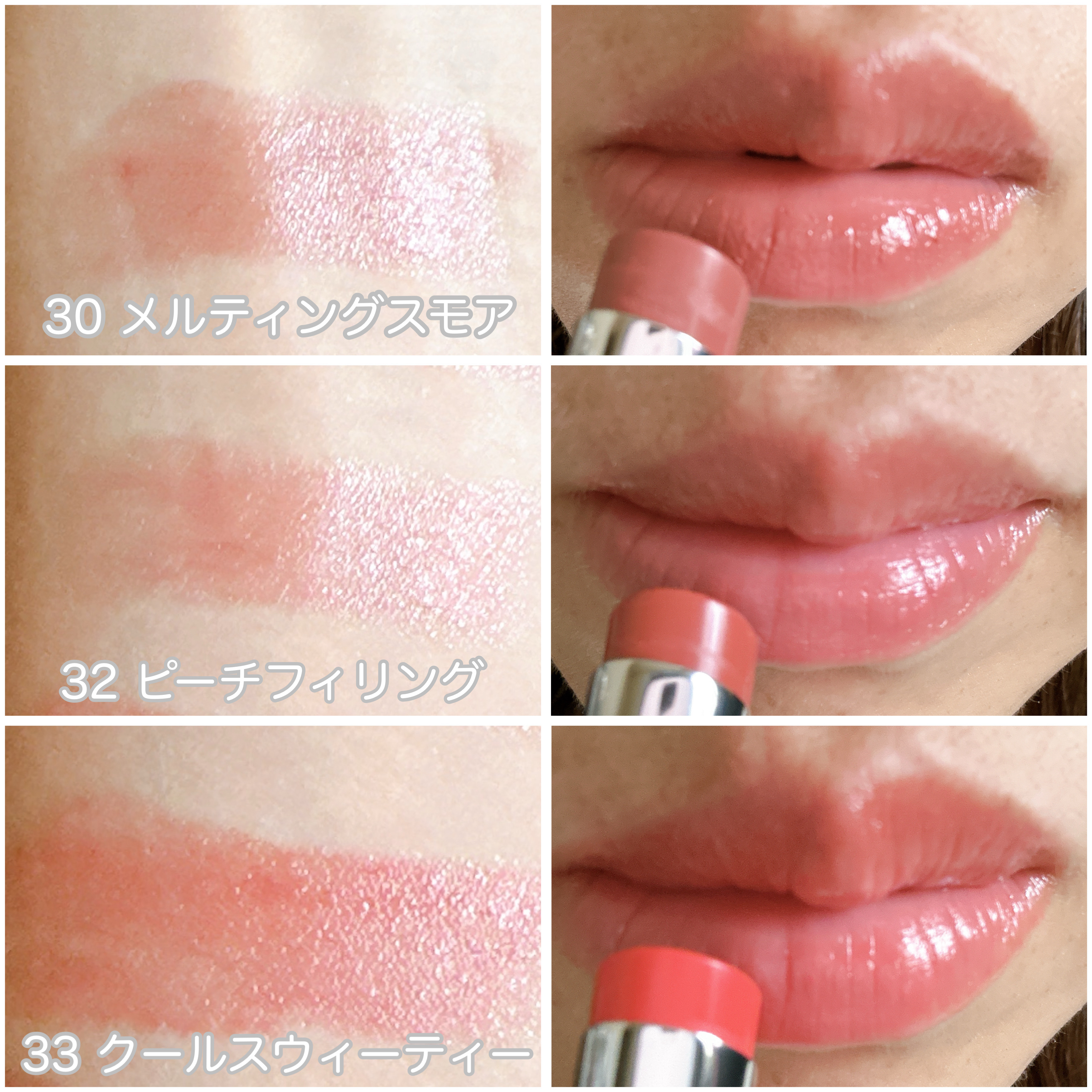 3CE グレイジーリップグロウ/3CE/リップグロスを使ったクチコミ（2枚目）