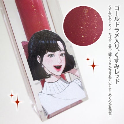 オールマイシングス トゥルービューティ キス リッププランパー/all my things/リッププランパーを使ったクチコミ(4枚目)