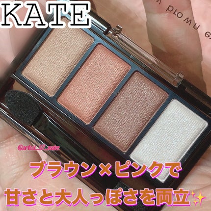 ケイト メロウブラウンアイズ/KATE/アイシャドウパレットを使ったクチコミ(1枚目)