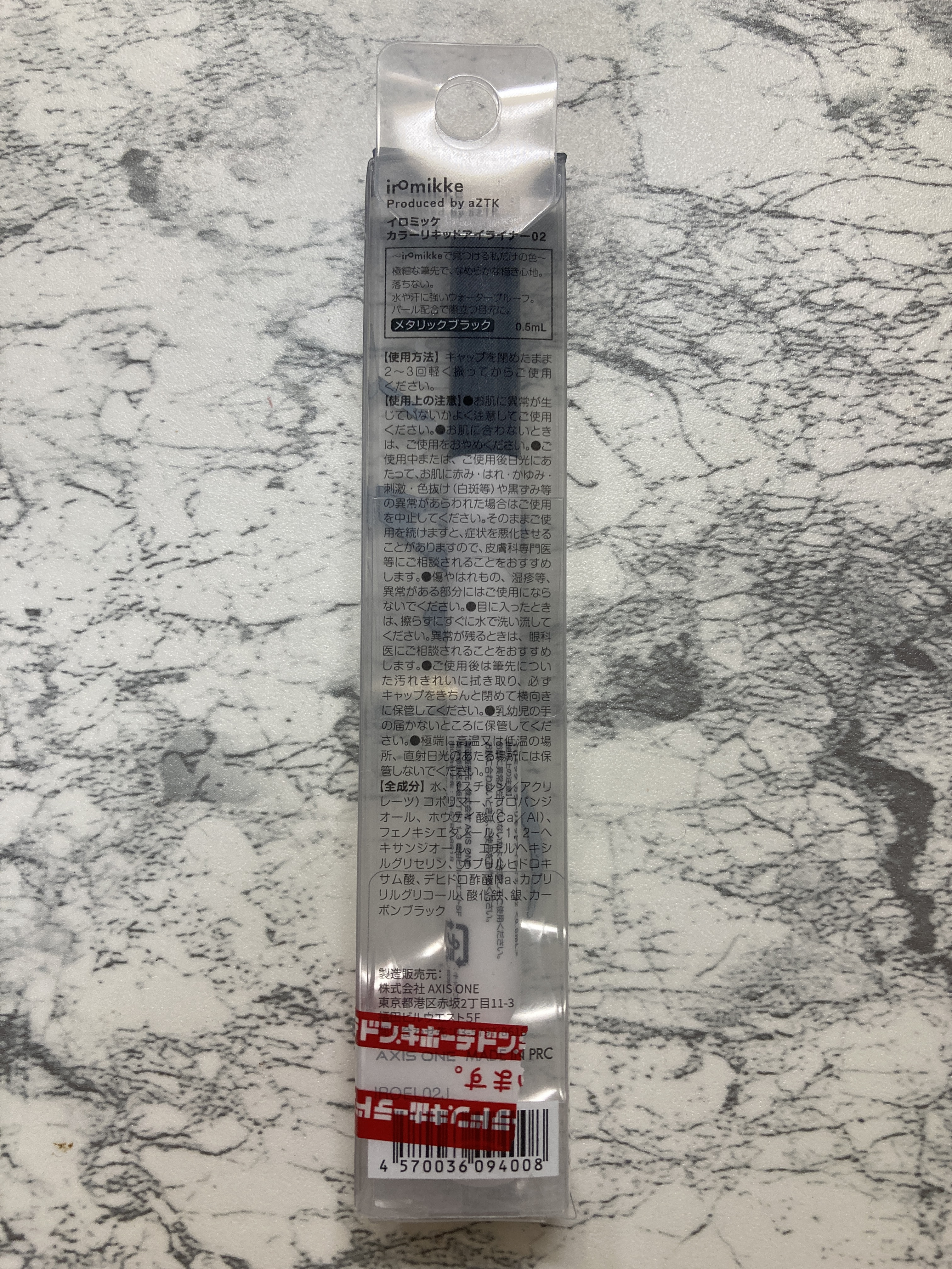 イロミッケ カラーリキッドアイライナー/iromikke/リキッドアイライナーを使ったクチコミ（2枚目）