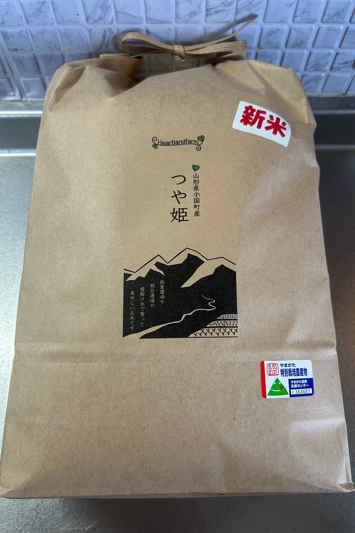 ひふみレイキ💫フォロバ♾️ on LIPS 「パケ買いならぬネーミング買い🤭ツヤ姫届きました🌾物価高でも美味..」(2枚目)