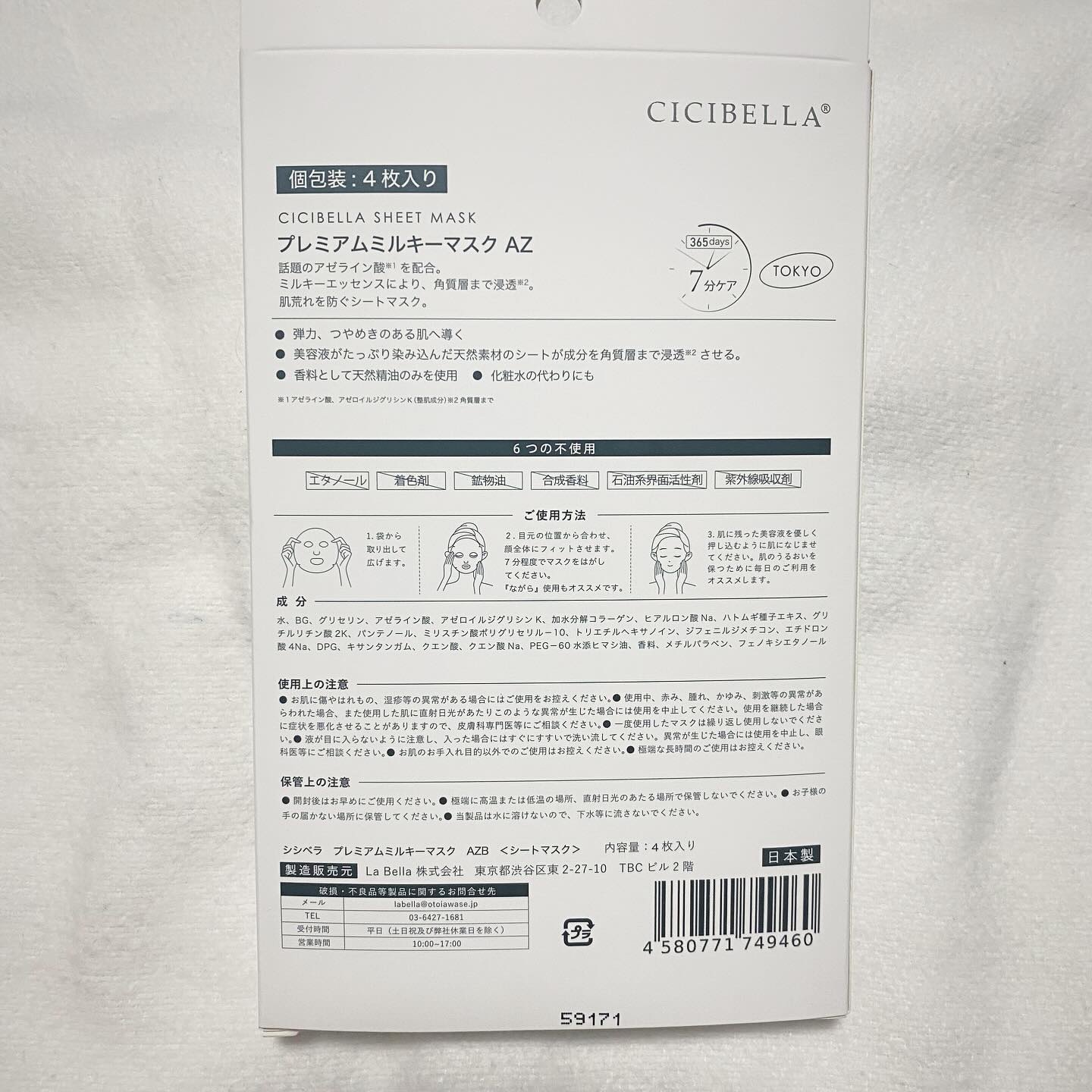 を使ったクチコミ（3枚目）