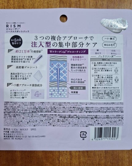 を使ったクチコミ(2枚目)