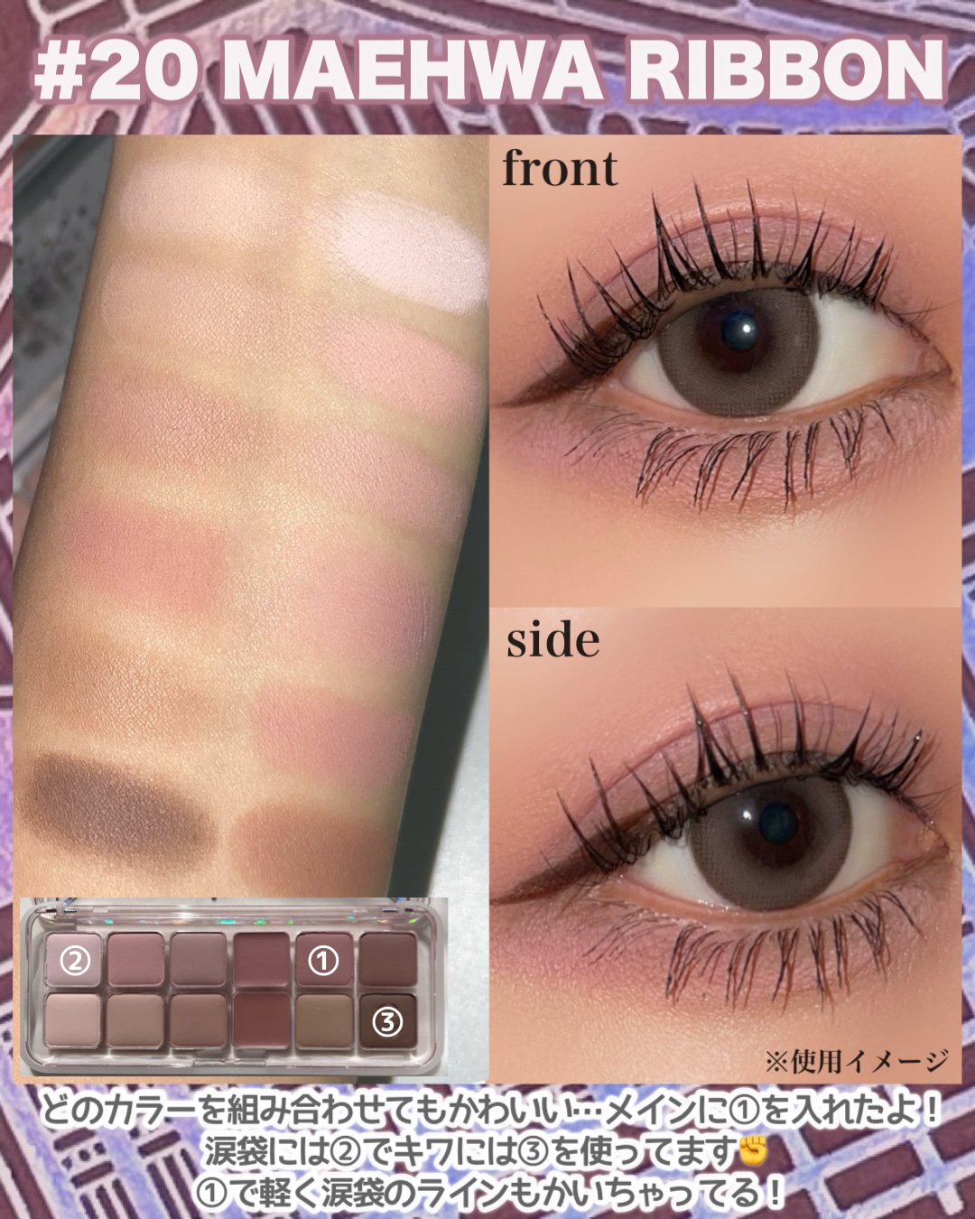 プロ アイ パレット エアー/CLIO/アイシャドウパレットを使ったクチコミ（3枚目）