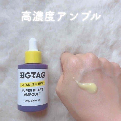 ã«ã³ã ðž on LIPS ãïŒŒé«æ¿åºŠã¢ã³ãã«ð«§ïŒZIGTAGVitaminC15%Ampo..ãïŒ1æç®ïŒ