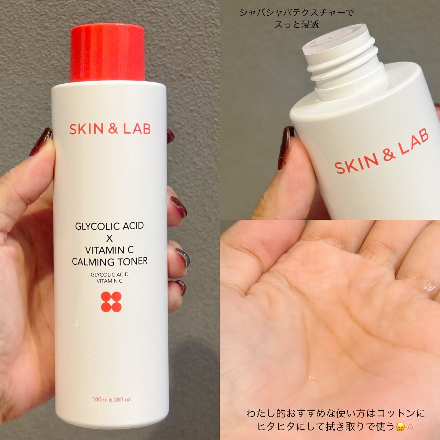 を使ったクチコミ（3枚目）