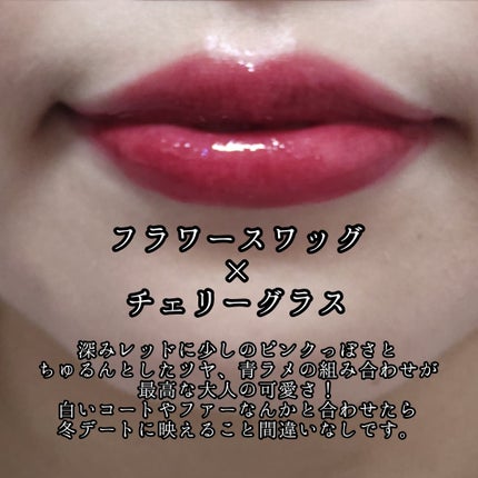 ニュアンスグロスオイル/excel/リップグロスを使ったクチコミ(7枚目)