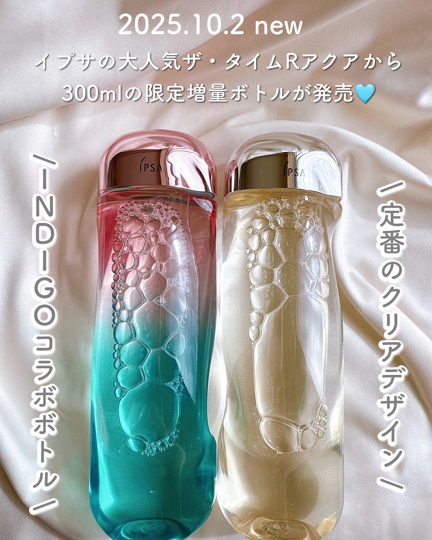 ザ・タイムR アクア/IPSA/化粧水を使ったクチコミ(2枚目)