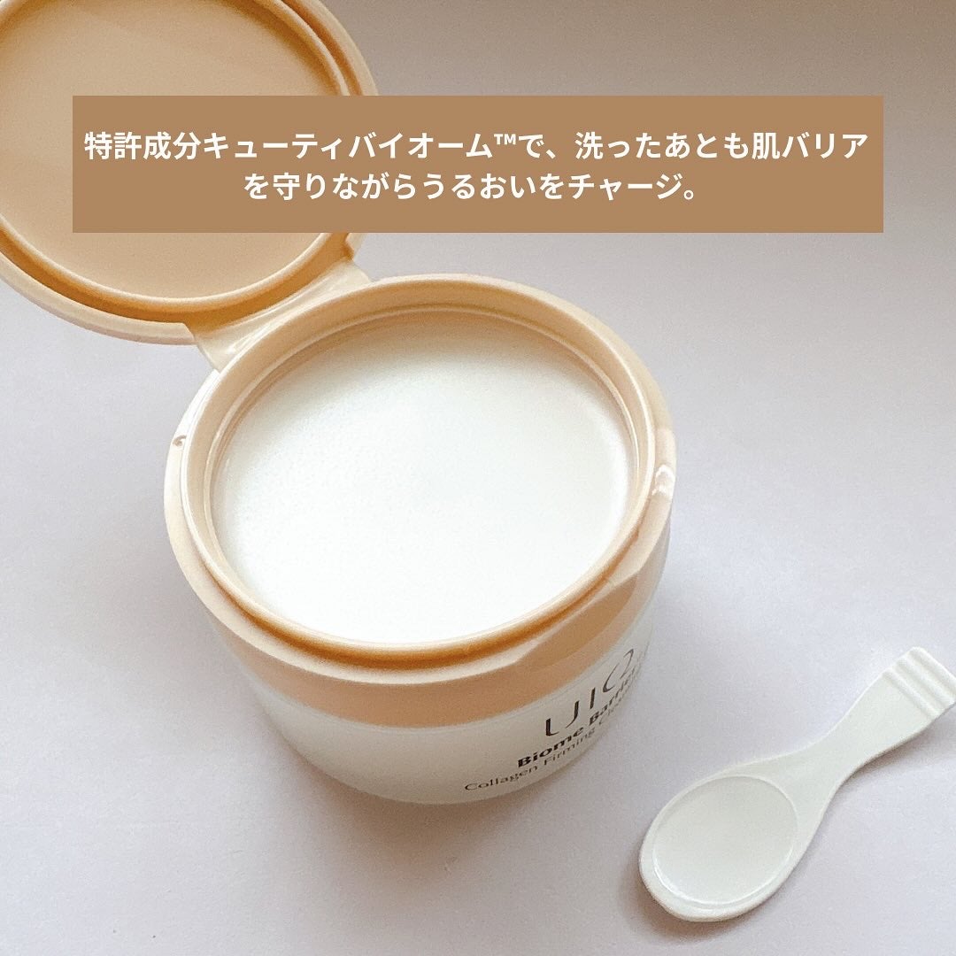 バイオームバリアコラーゲンファーミングクレンジングバーム/UIQ/クレンジングバームを使ったクチコミ(2枚目)