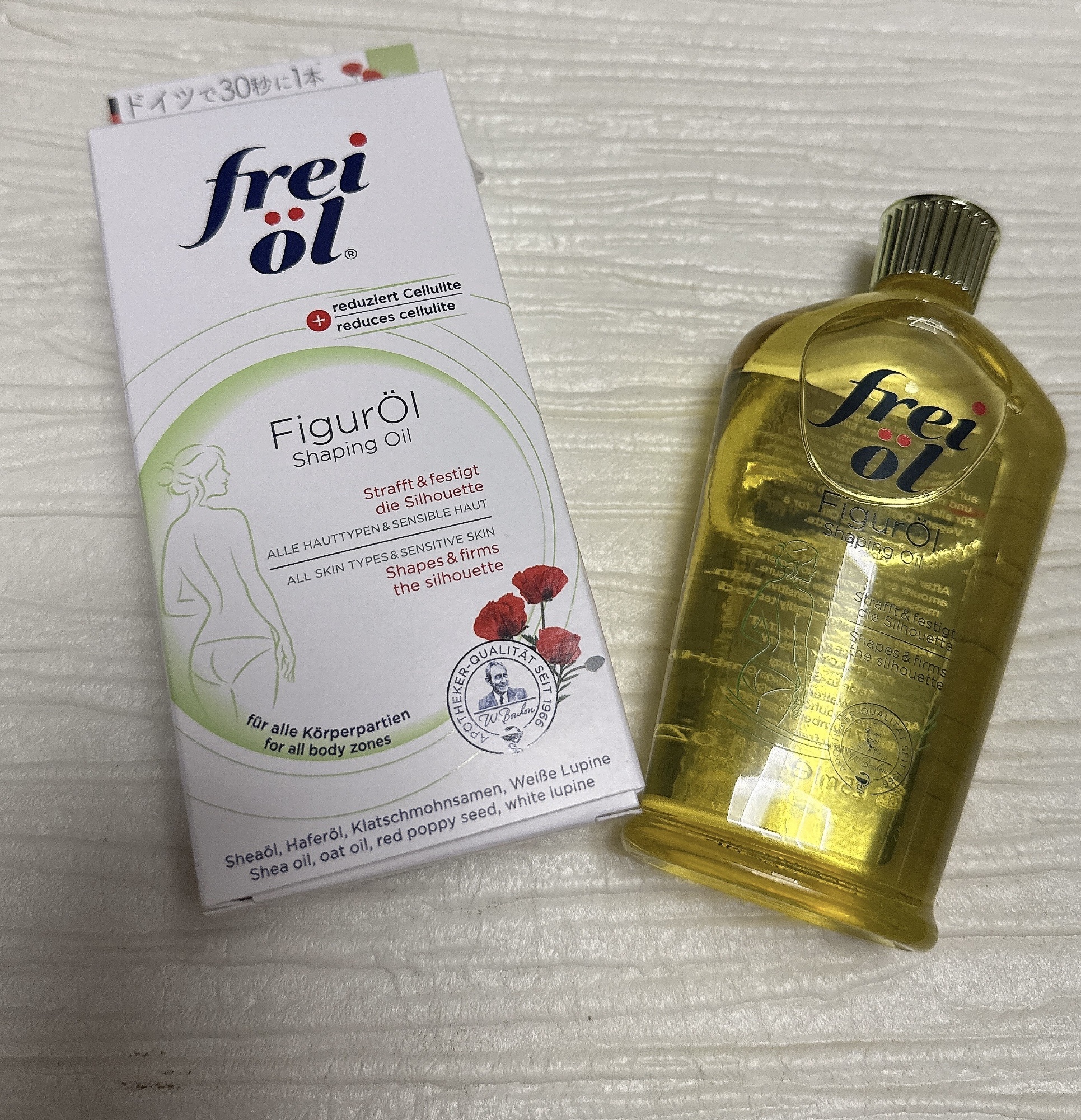 シェイピングオイル（Shaping Oil）/フレイオイル（freioil）/ボディオイルを使ったクチコミ（3枚目）