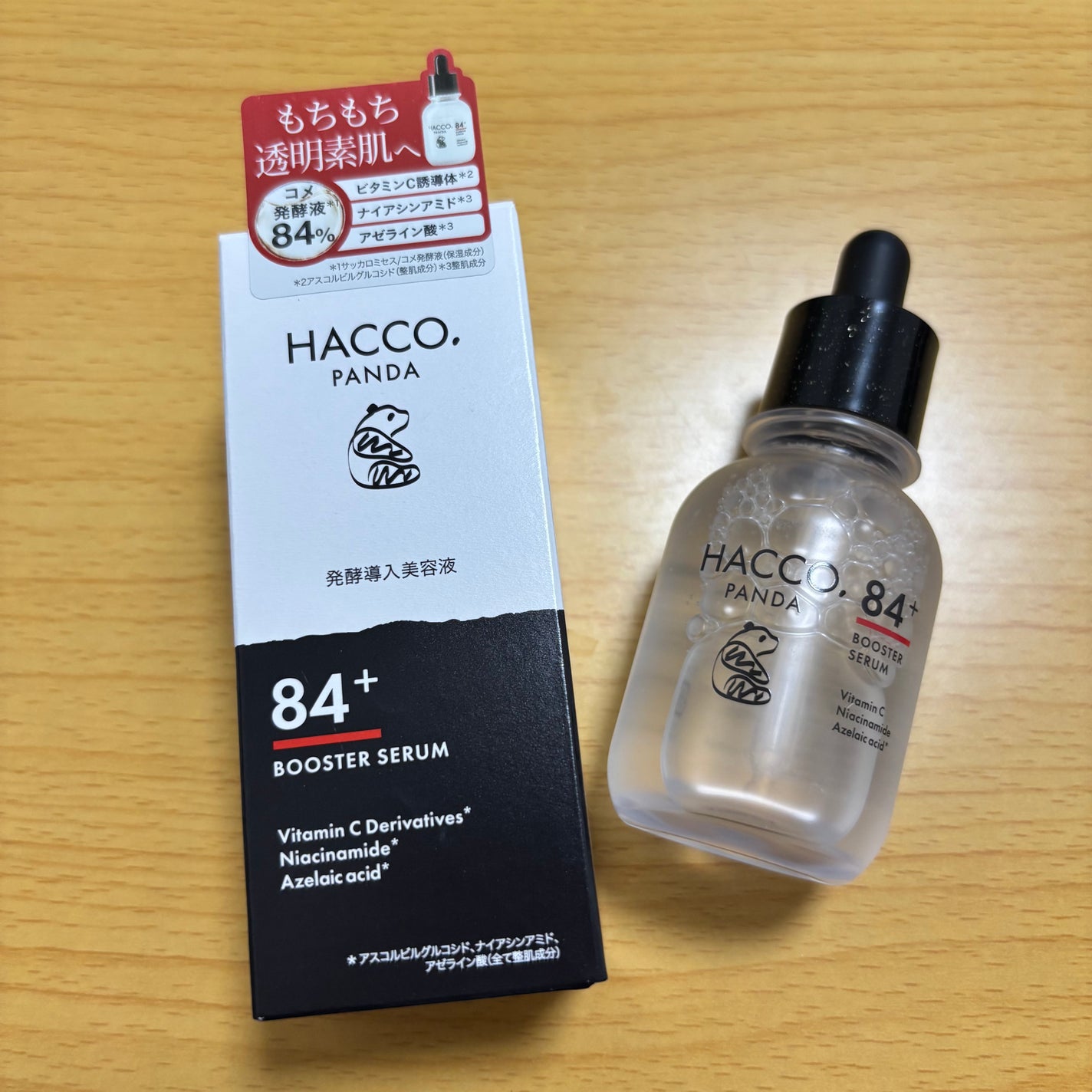 ハッコウパンダ 発酵導入美容液/HACCO.PANDA/ブースター・導入液を使ったクチコミ(1枚目)