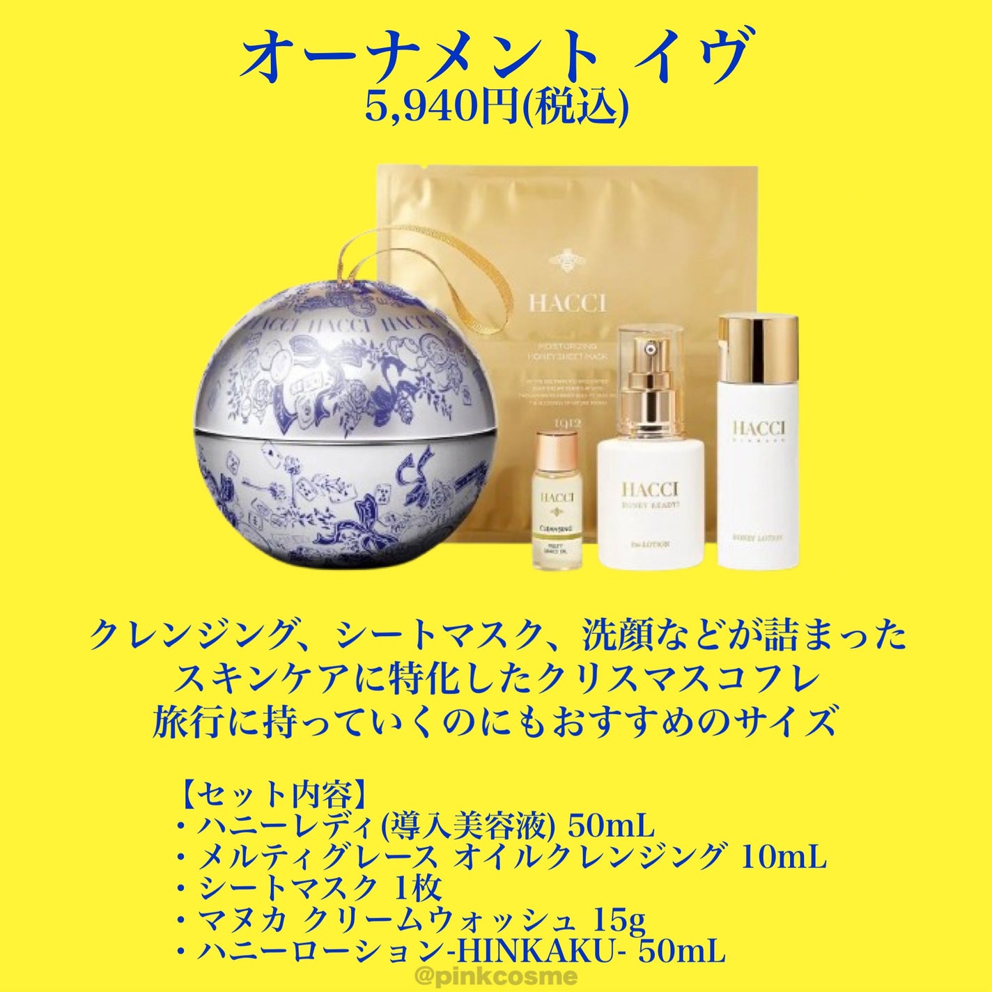 ハニーコラーゲン/HACCI/美容サプリメントを使ったクチコミ(5枚目)