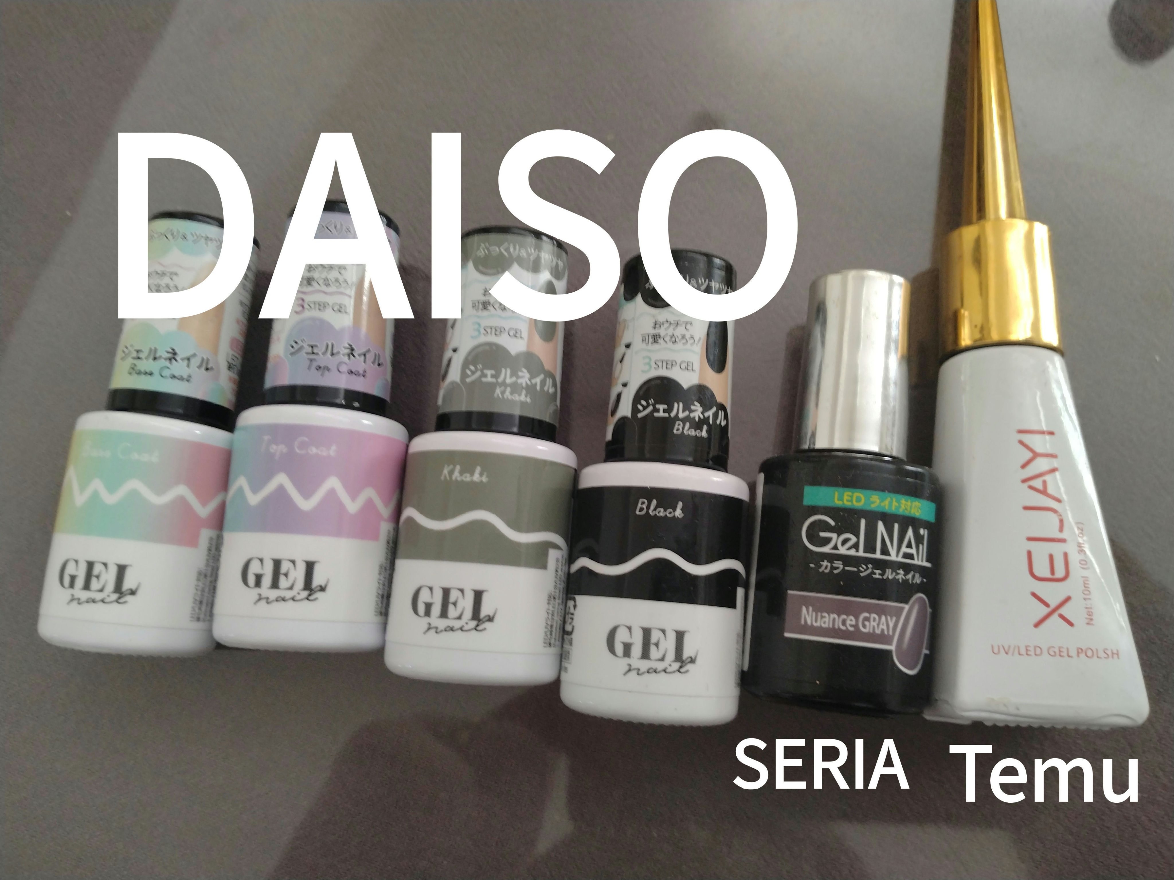 ネイルアートシール/DAISO/ネイルシールを使ったクチコミ（3枚目）