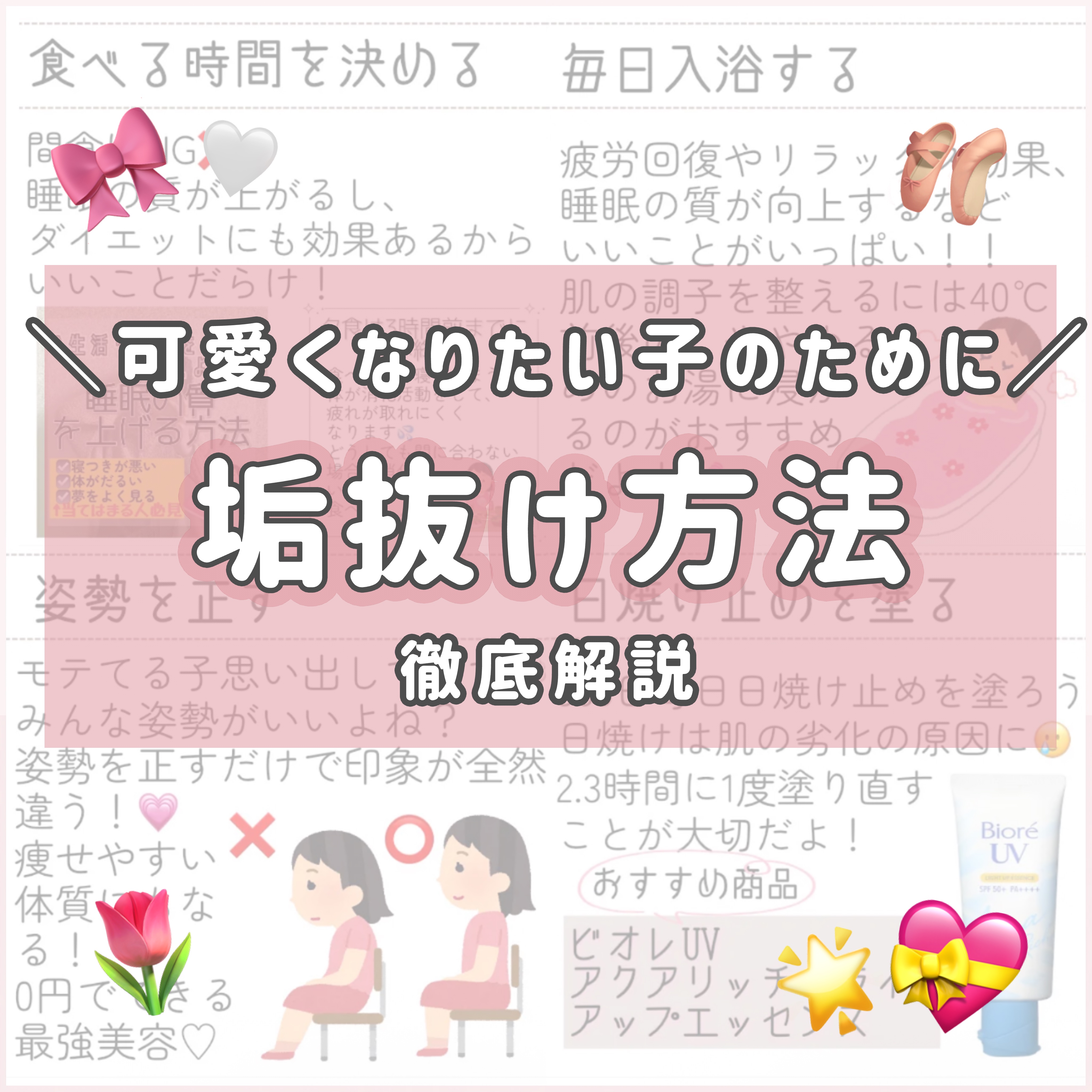 ビオレUV アクアリッチ ライトアップエッセンス/ビオレ/日焼け止めクリームを使ったクチコミ（1枚目）