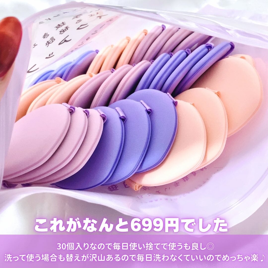 rinaðŠ on LIPS ããã¡ã³ãã®ãããæŽãé¢åãããããè§£æŸïŒç¹ã«ã¯ãã·ã§ã³ãã¡ã³ã..ãïŒ4æç®ïŒ