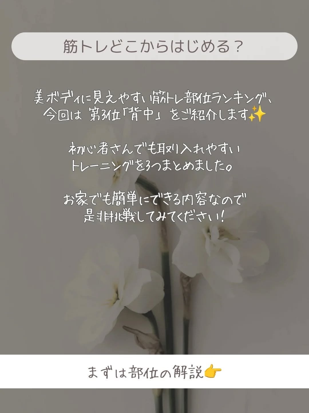 ðãšã ð on LIPS ãçŸããã£ã«èŠããããçãã¬éšäœã©ã³ãã³ã°ãä»åã¯ç¬¬3äœãèäžã..ãïŒ2æç®ïŒ