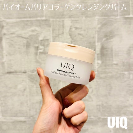 バイオームバリアコラーゲンファーミングクレンジングバーム/UIQ/クレンジングバームを使ったクチコミ(1枚目)