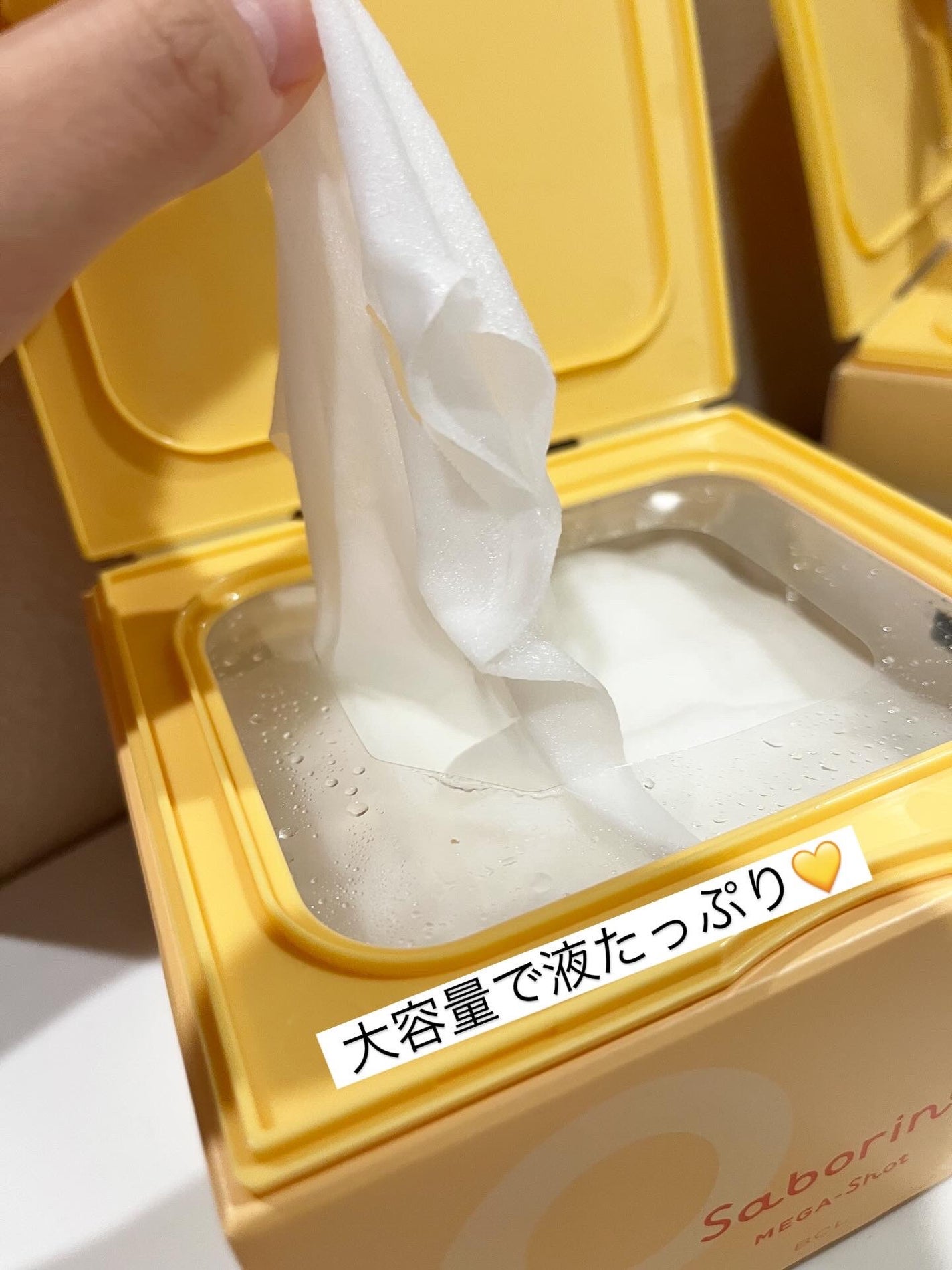 サボリーノ メガショット 朝用ツヤピールマスク CC/サボリーノ/シートマスク・パックを使ったクチコミ(2枚目)